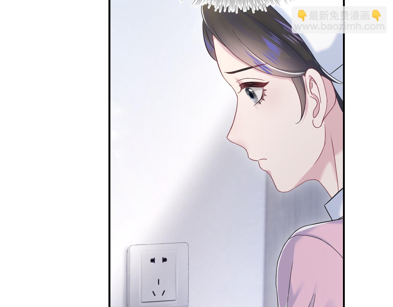 【快穿】絕美白蓮在線教學 - 216 八卦的爺爺很好奇(2/3) - 8