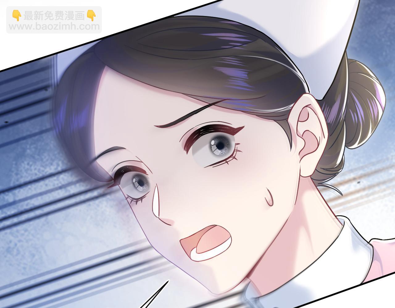 【快穿】絕美白蓮在線教學 - 216 八卦的爺爺很好奇(2/3) - 4
