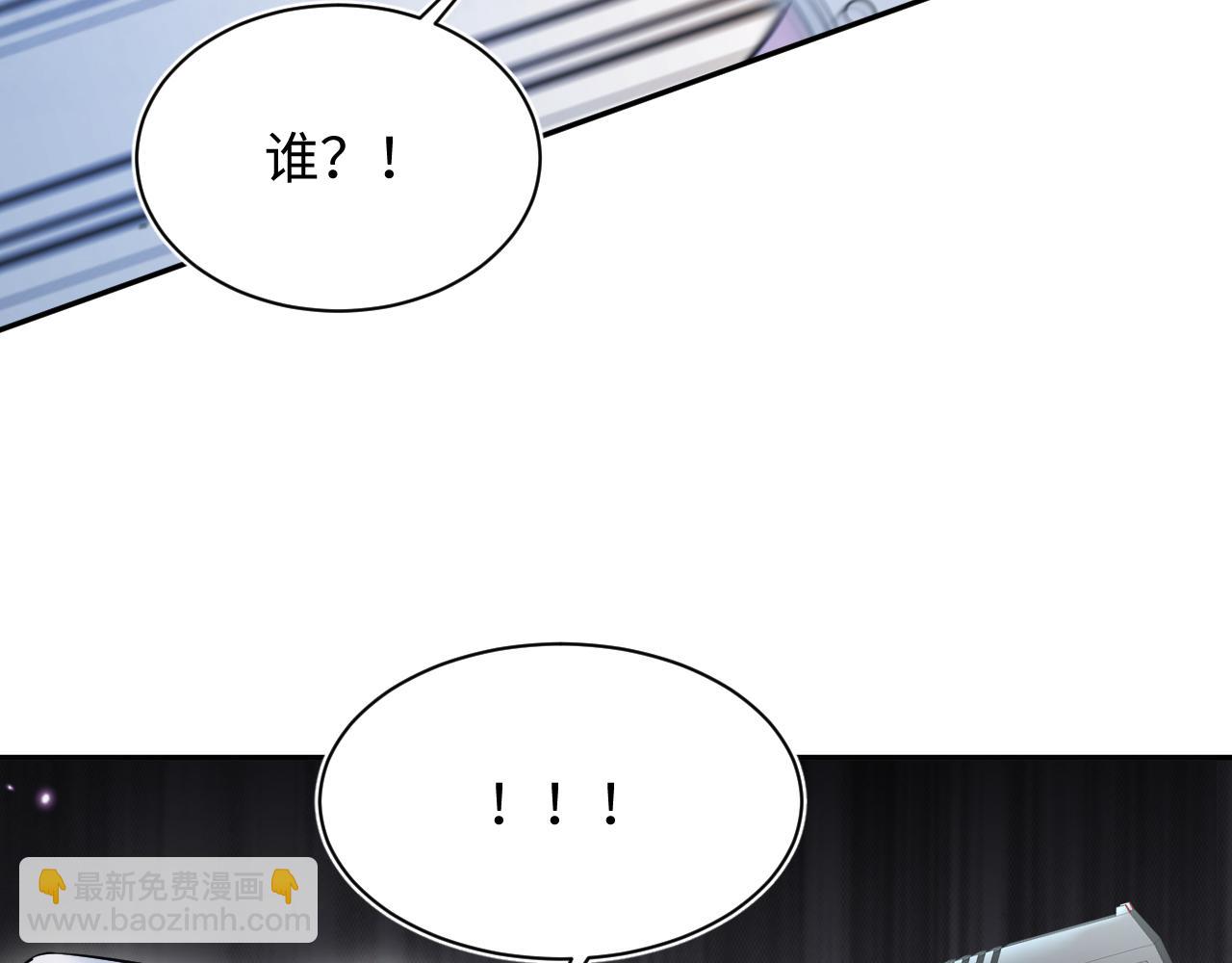 【快穿】絕美白蓮在線教學 - 216 八卦的爺爺很好奇(2/3) - 5