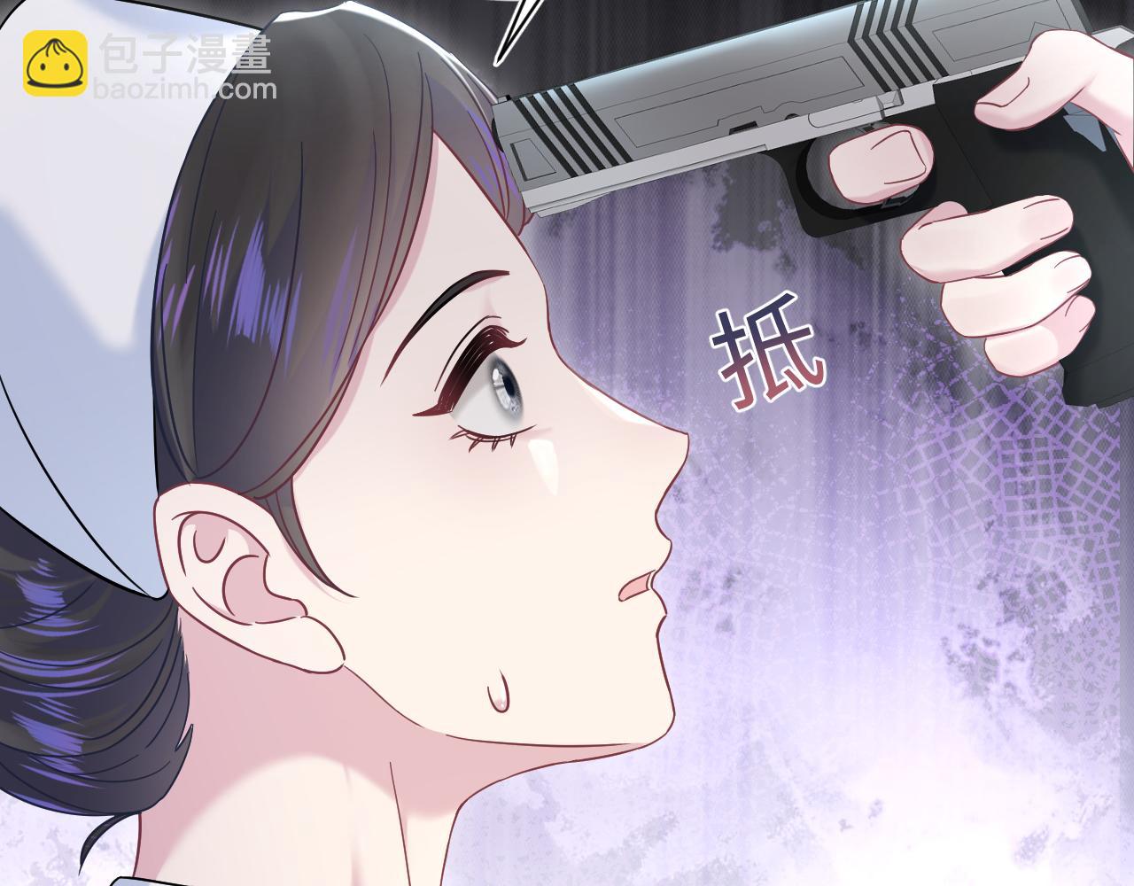 【快穿】絕美白蓮在線教學 - 216 八卦的爺爺很好奇(2/3) - 6