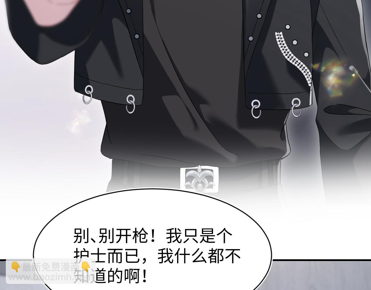 【快穿】絕美白蓮在線教學 - 216 八卦的爺爺很好奇(2/3) - 2