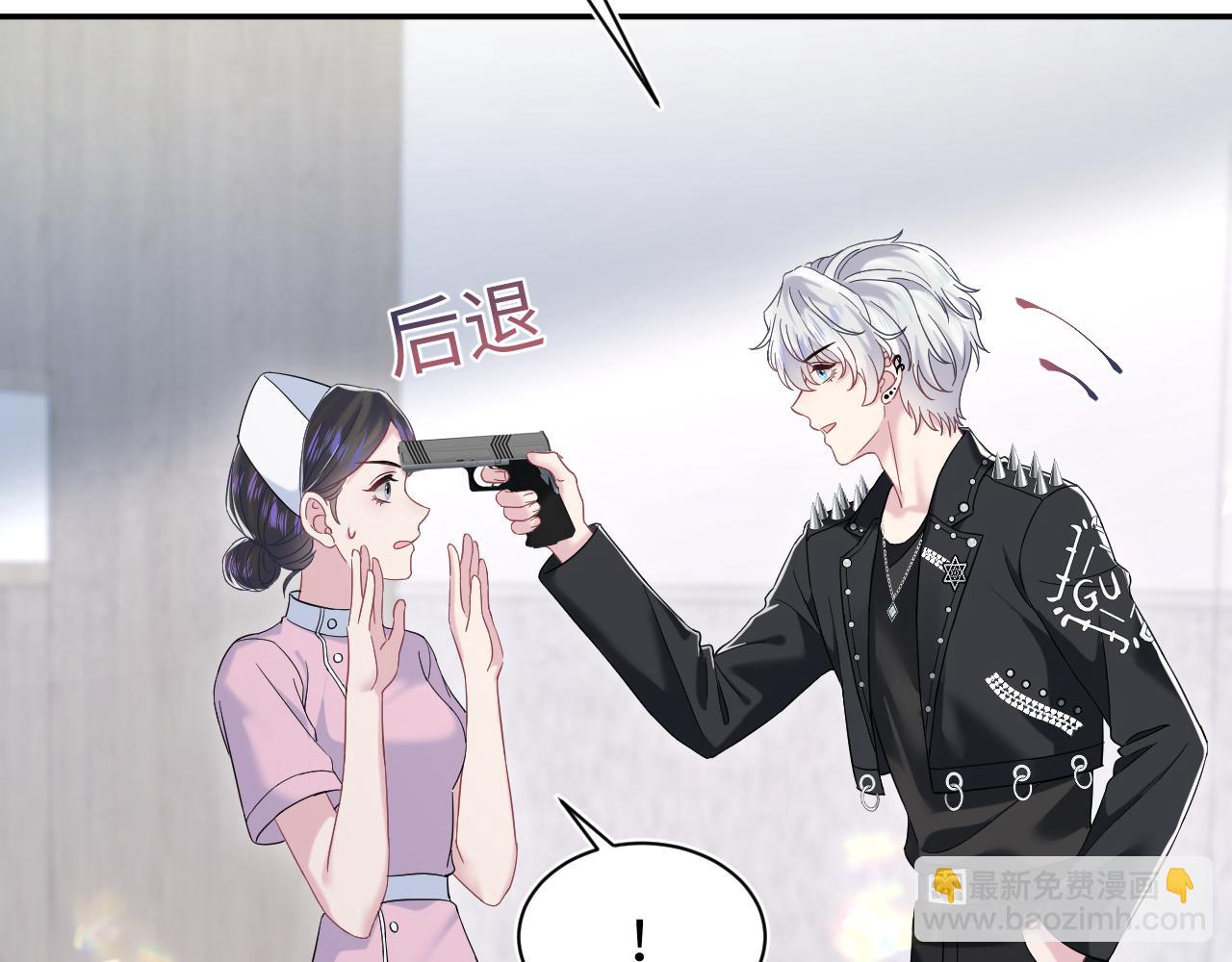【快穿】絕美白蓮在線教學 - 216 八卦的爺爺很好奇(2/3) - 7