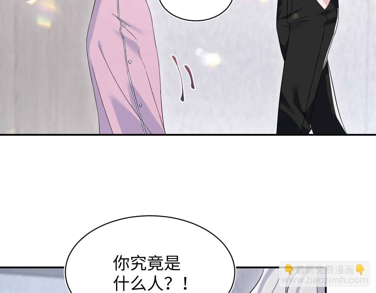 【快穿】絕美白蓮在線教學 - 216 八卦的爺爺很好奇(2/3) - 8