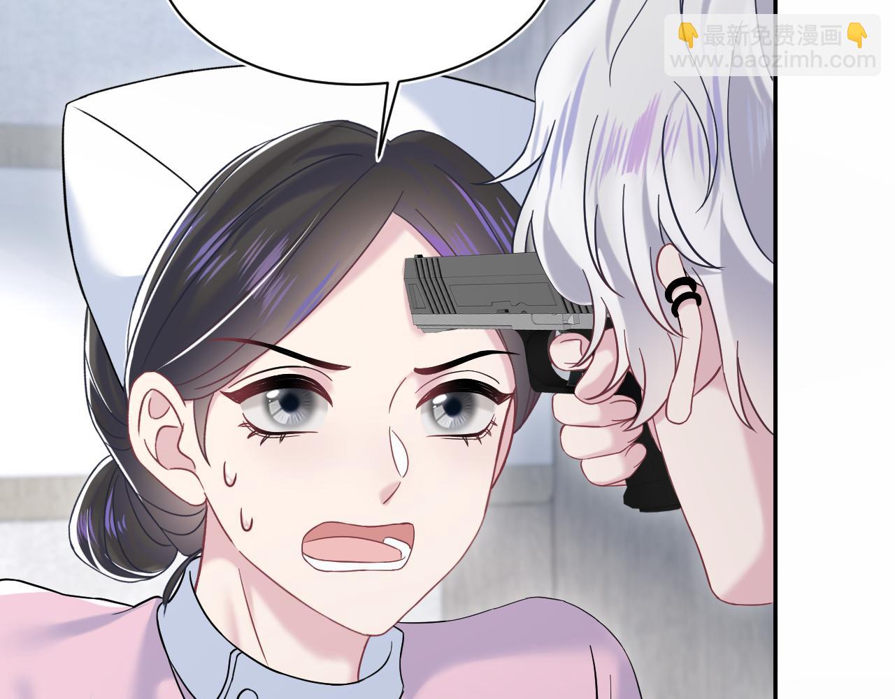 【快穿】絕美白蓮在線教學 - 216 八卦的爺爺很好奇(2/3) - 1