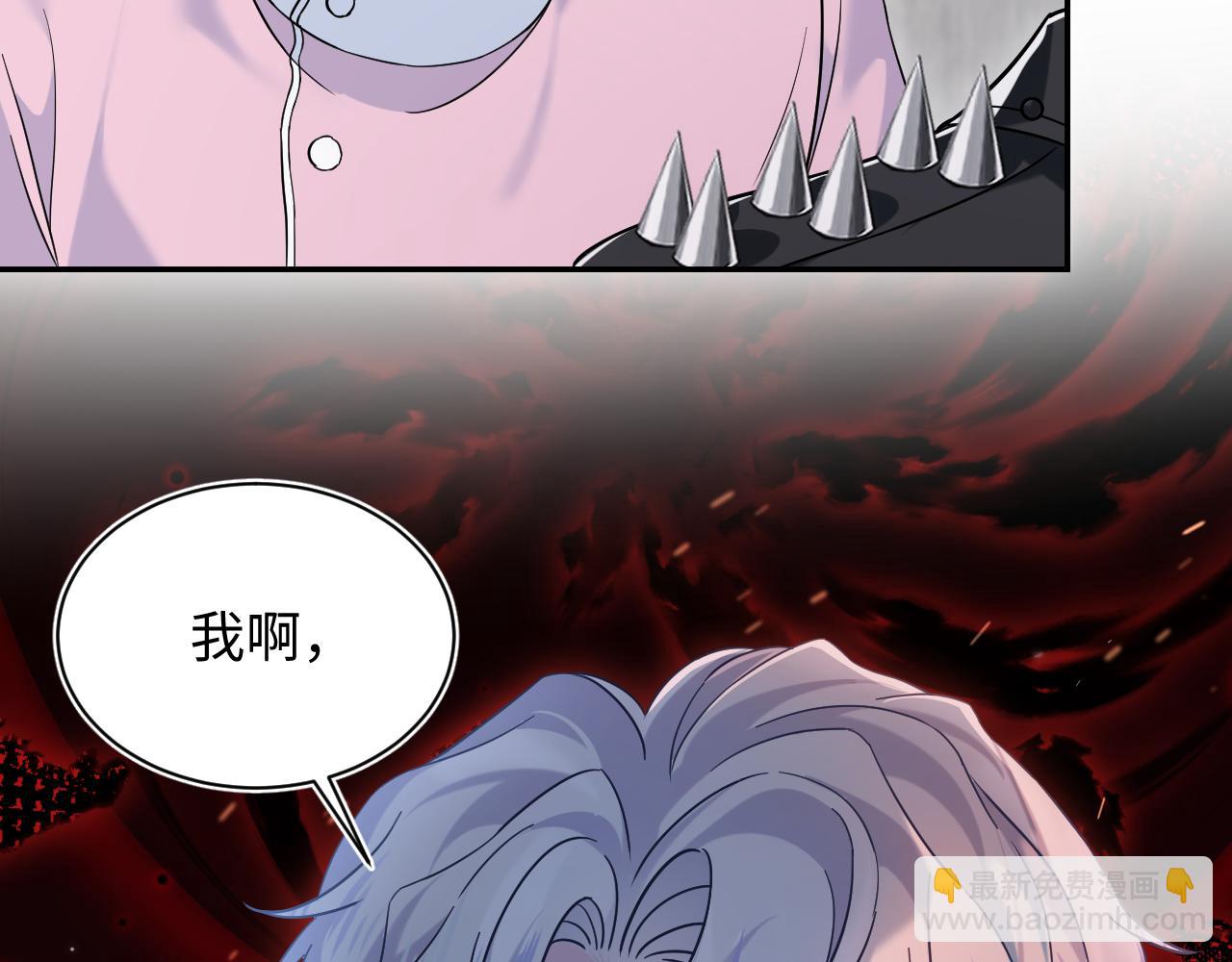 【快穿】絕美白蓮在線教學 - 216 八卦的爺爺很好奇(2/3) - 2