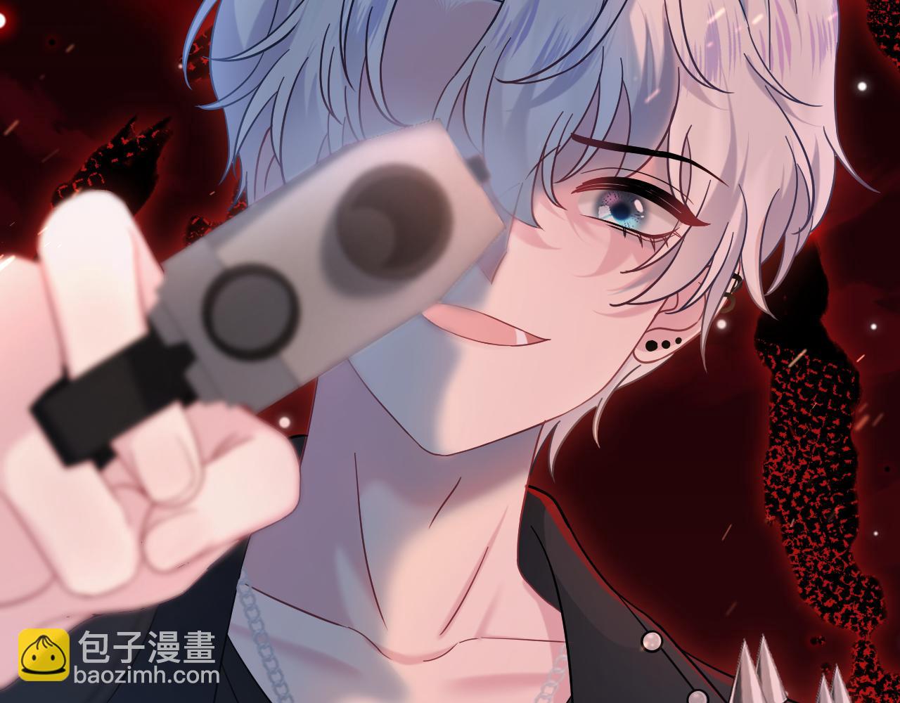 【快穿】絕美白蓮在線教學 - 216 八卦的爺爺很好奇(2/3) - 3