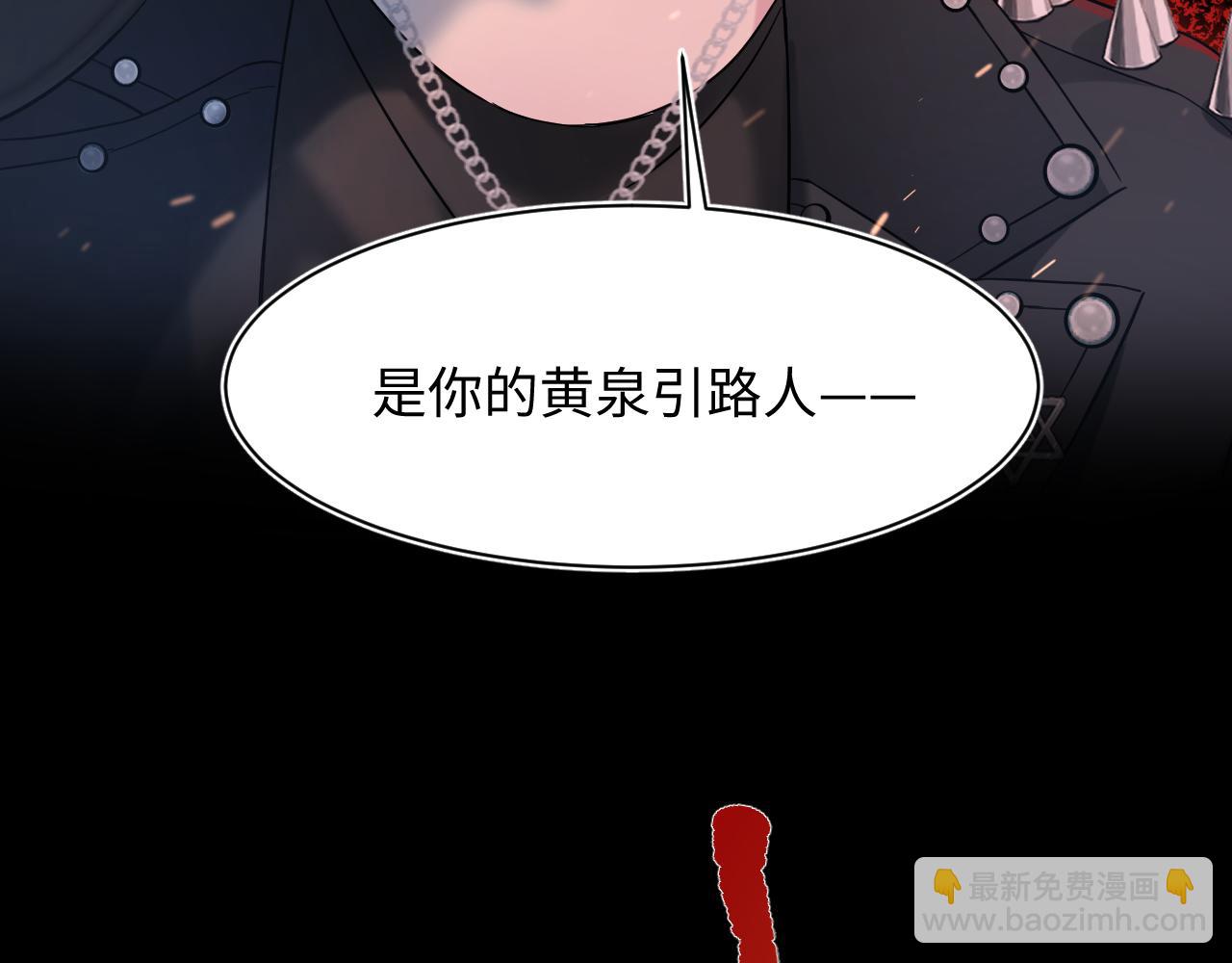 【快穿】絕美白蓮在線教學 - 216 八卦的爺爺很好奇(2/3) - 4