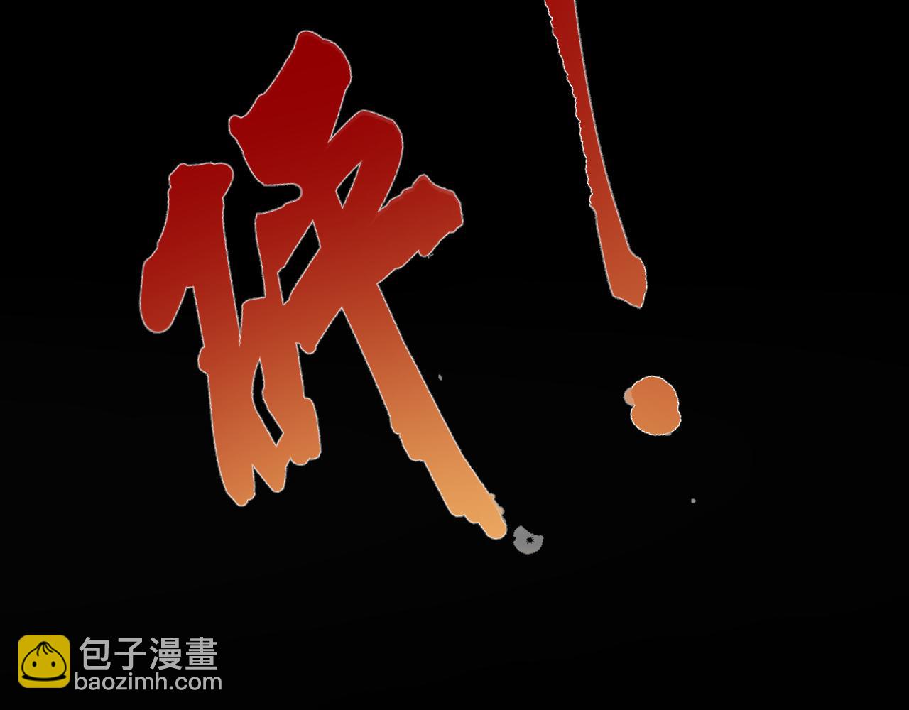 【快穿】絕美白蓮在線教學 - 216 八卦的爺爺很好奇(2/3) - 5