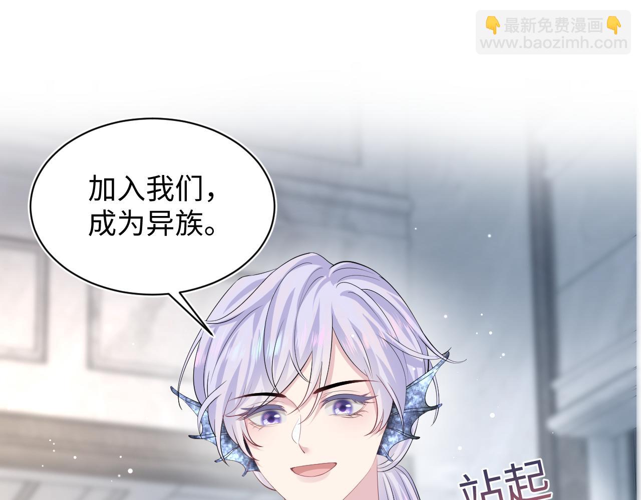 【快穿】絕美白蓮在線教學 - 218 本位面最大反派？(2/2) - 5