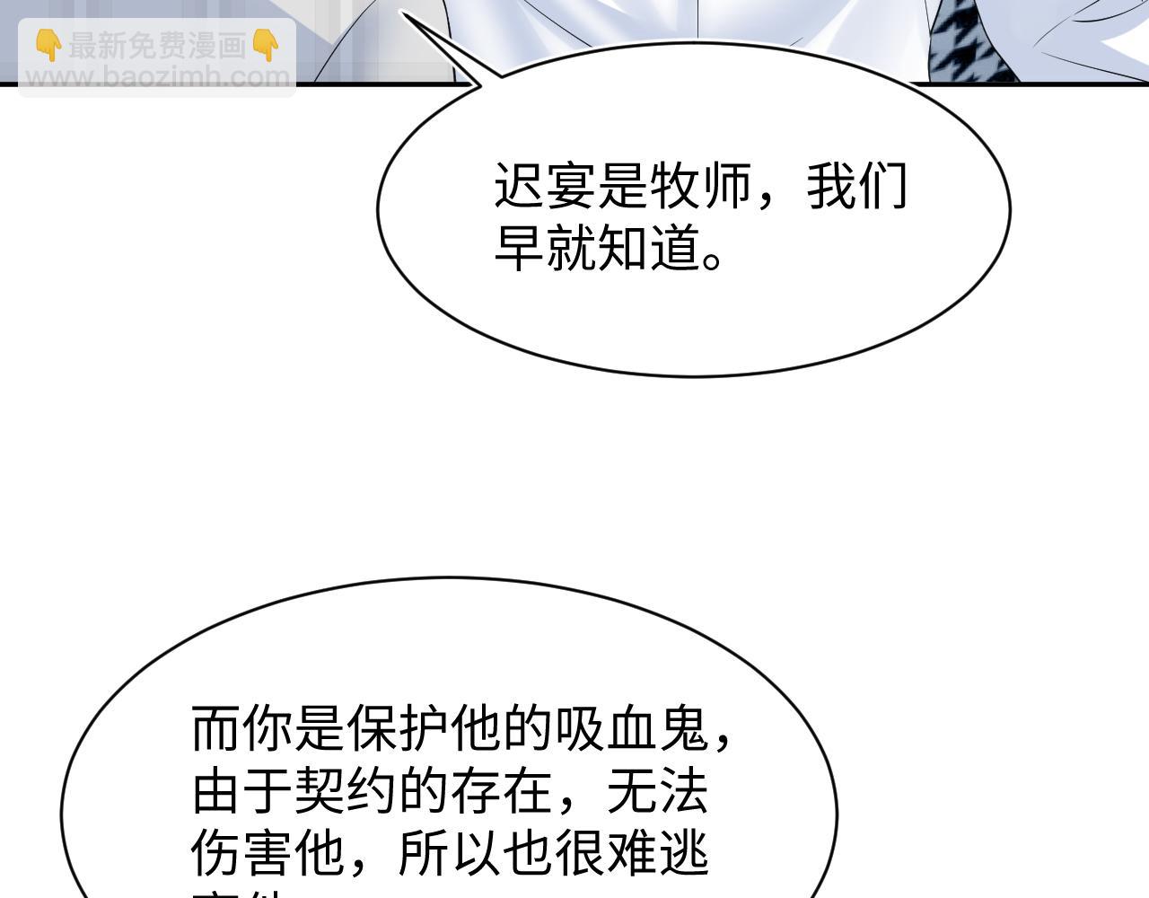 【快穿】絕美白蓮在線教學 - 218 本位面最大反派？(2/2) - 2