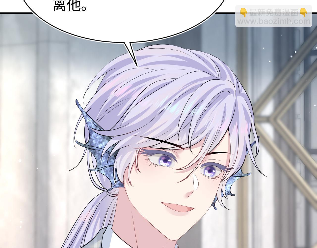 【快穿】絕美白蓮在線教學 - 218 本位面最大反派？(2/2) - 3