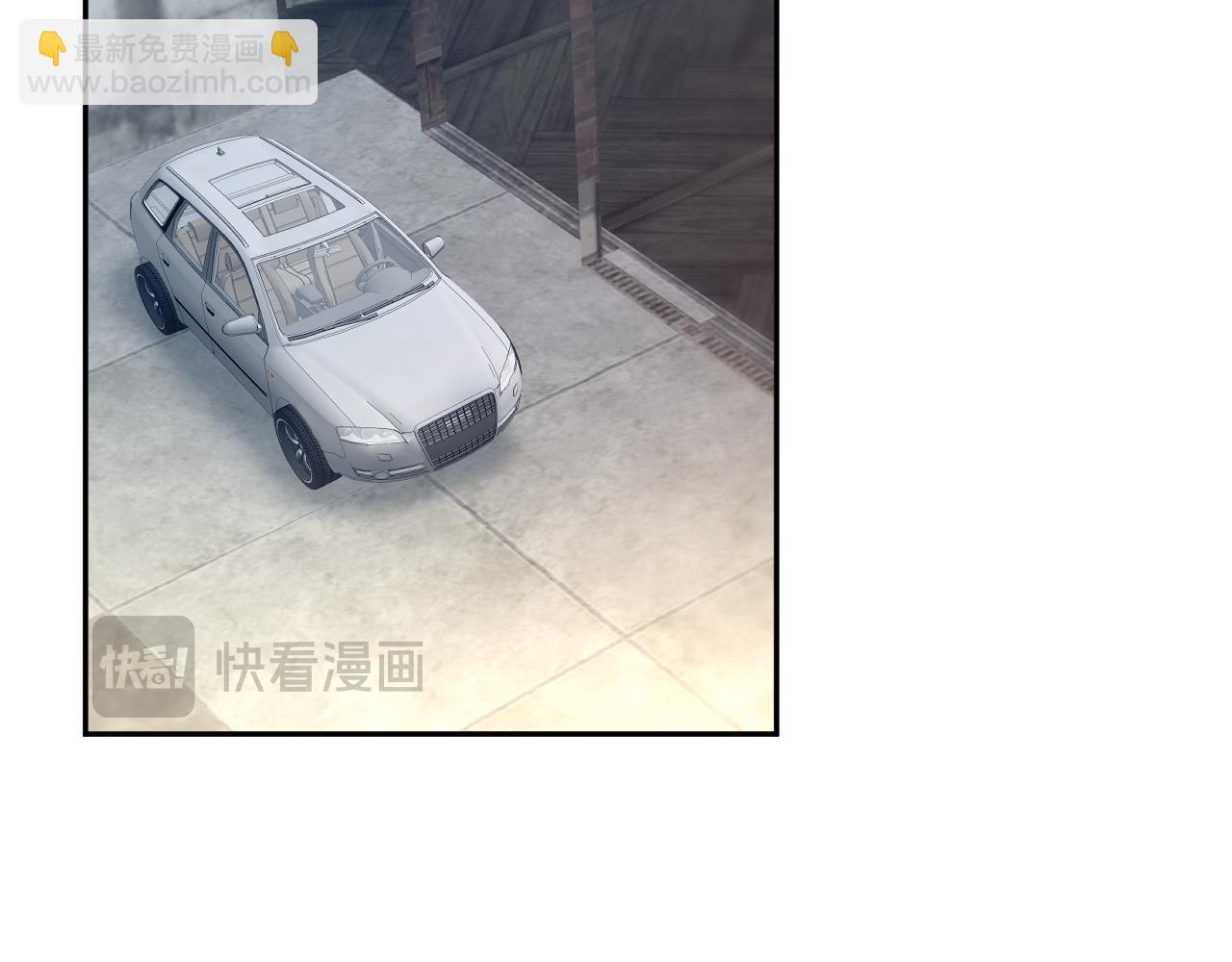 【快穿】絕美白蓮在線教學 - 218 本位面最大反派？(2/2) - 5