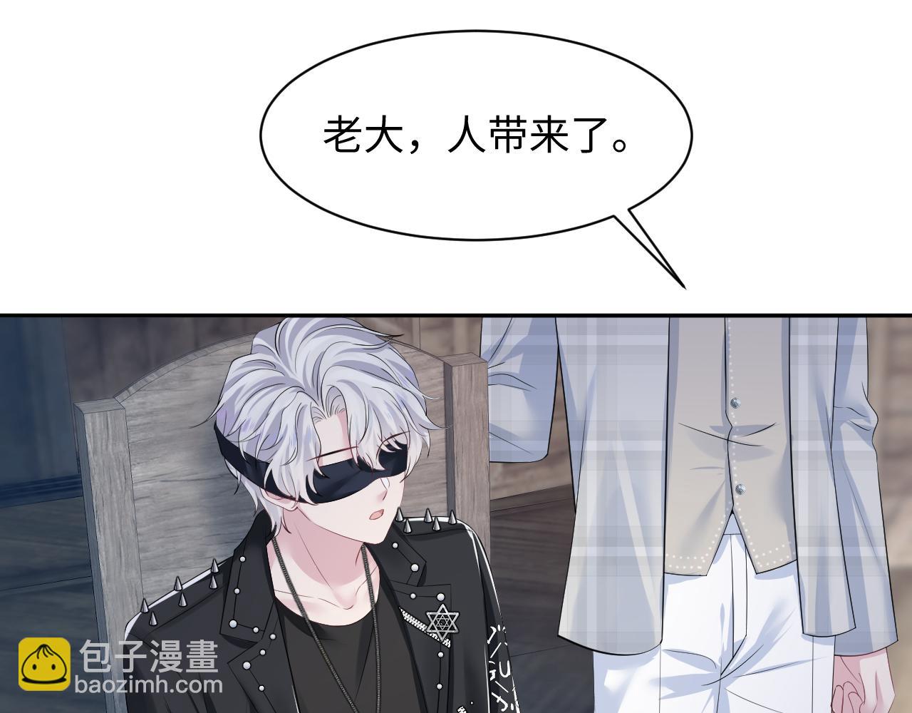 【快穿】絕美白蓮在線教學 - 218 本位面最大反派？(2/2) - 6