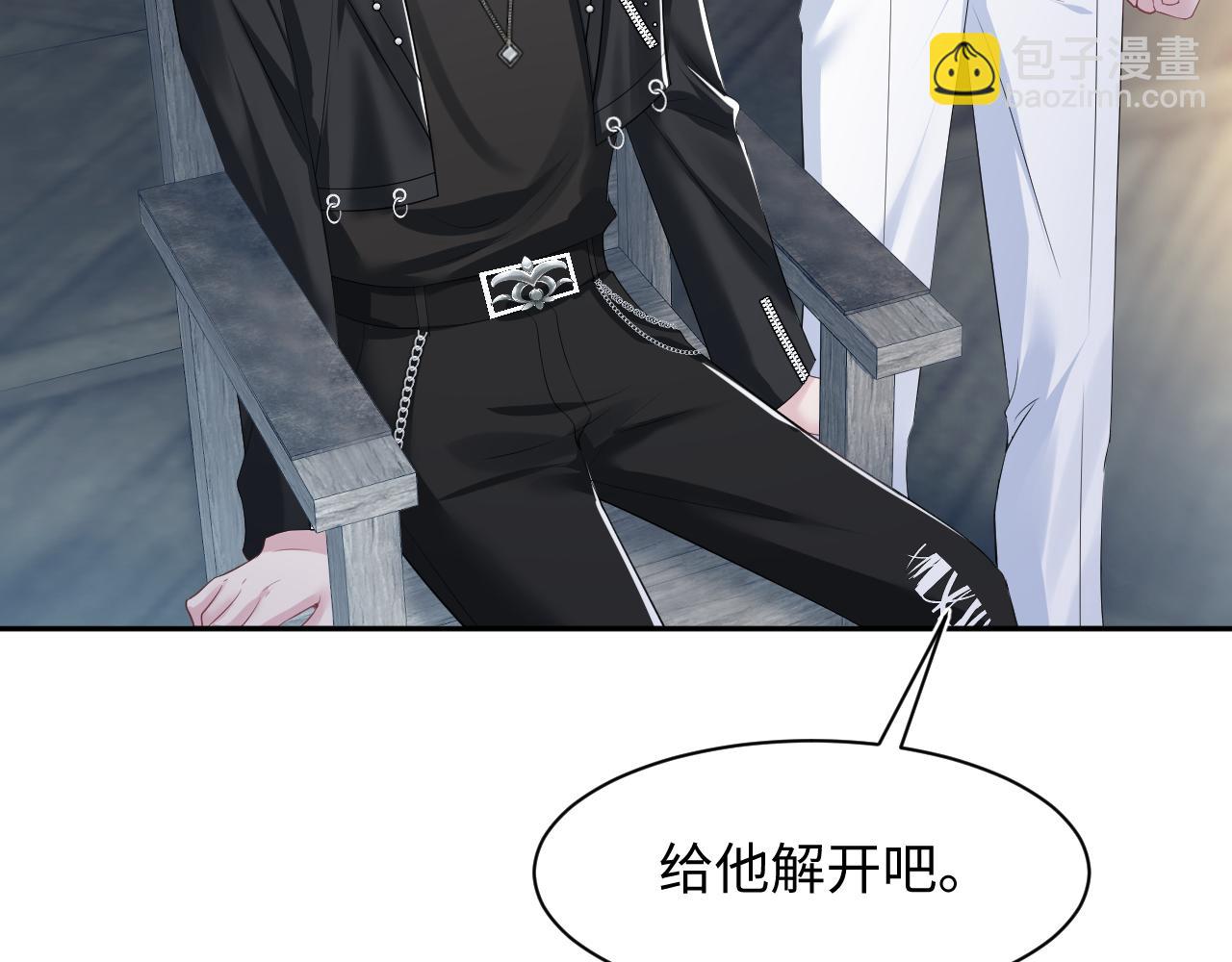 【快穿】絕美白蓮在線教學 - 218 本位面最大反派？(2/2) - 7