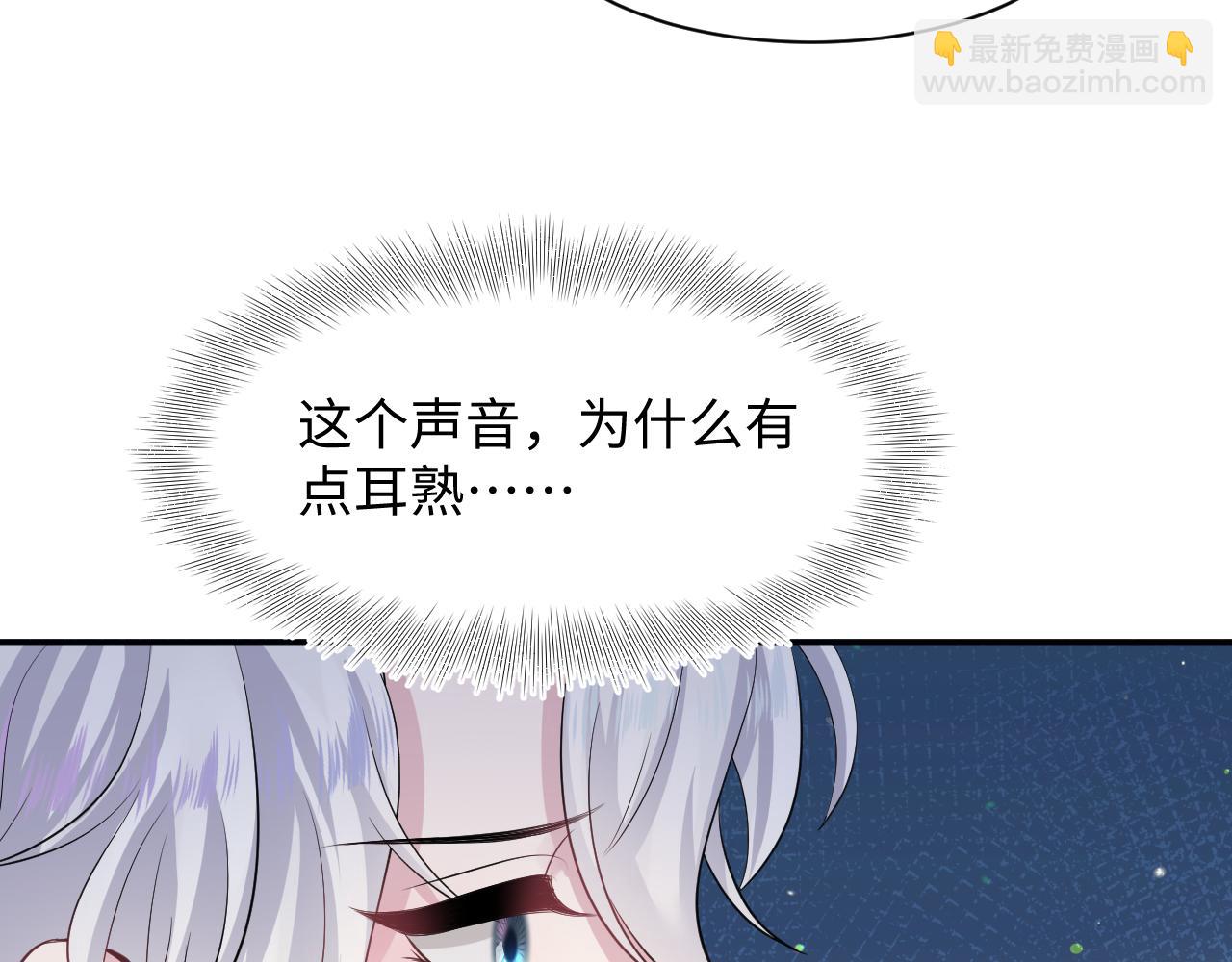 【快穿】絕美白蓮在線教學 - 218 本位面最大反派？(2/2) - 1
