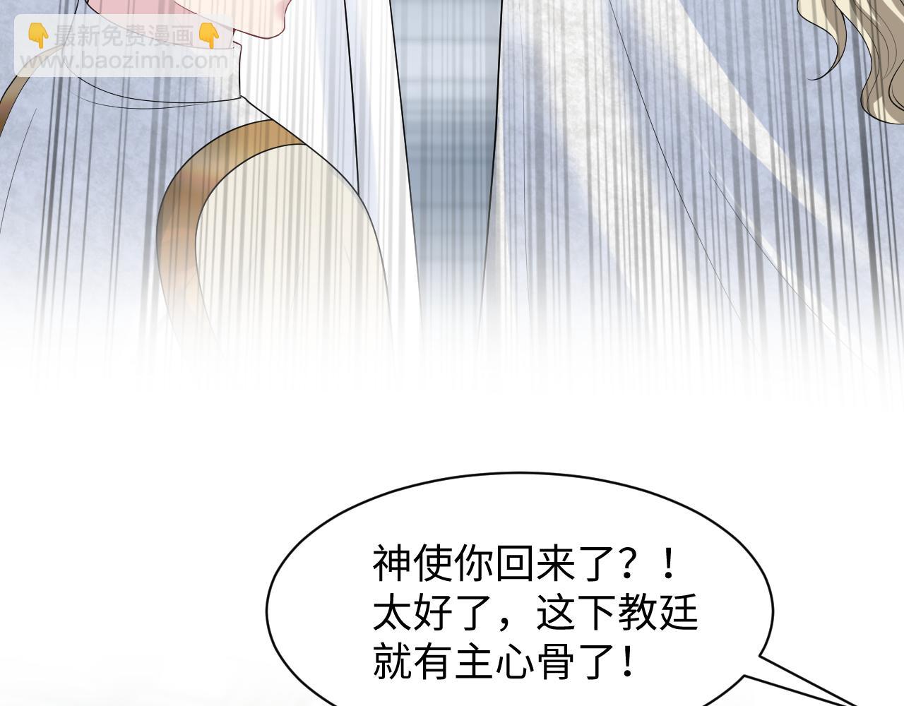 【快穿】絕美白蓮在線教學 - 243 揭露最後的真相(1/3) - 1