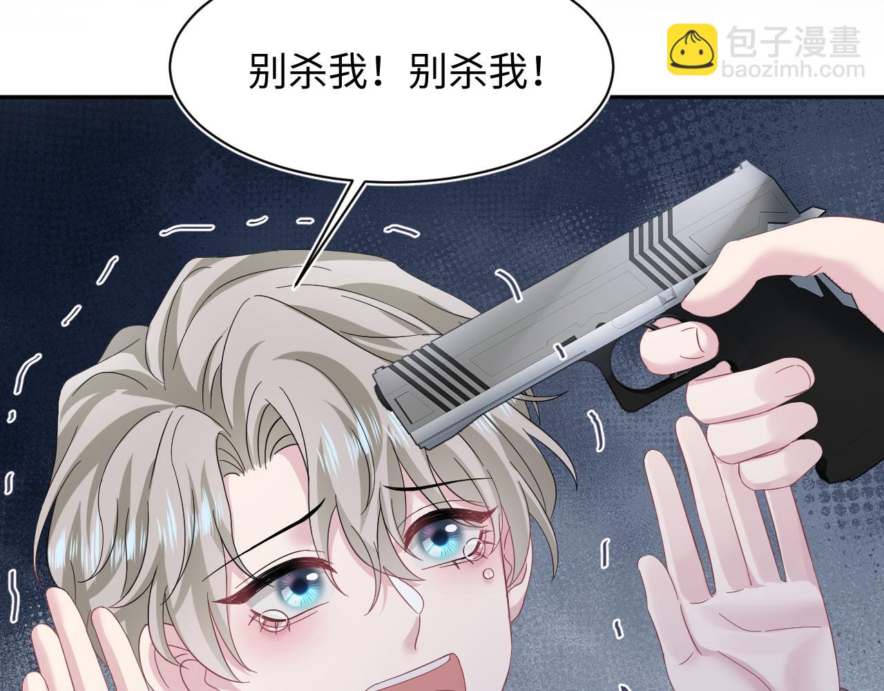 【快穿】絕美白蓮在線教學 - 245 捉姦反被捉(1/2) - 4