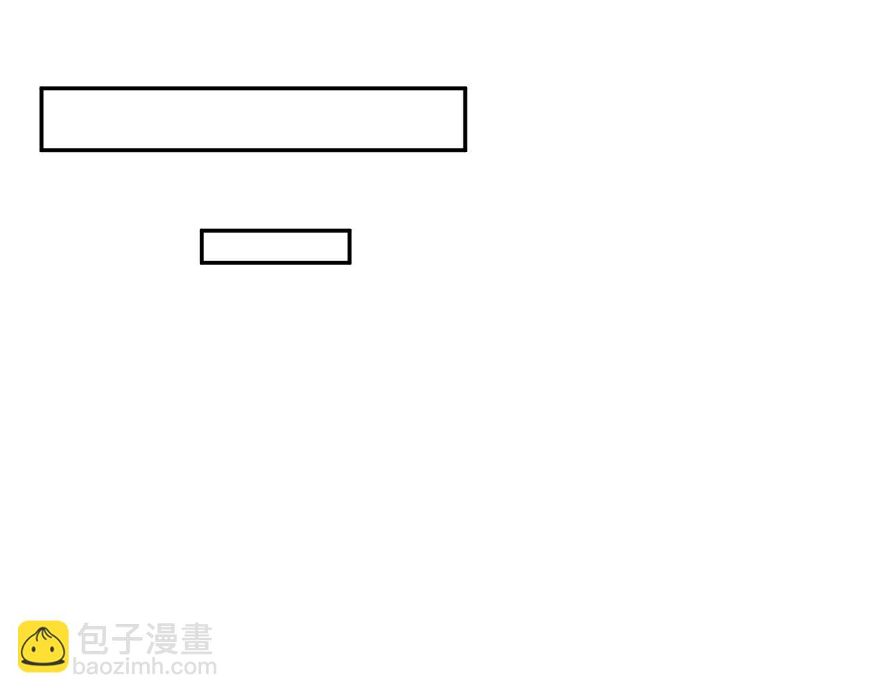 【快穿】絕美白蓮在線教學 - 249 金絲雀想住金鳥籠(1/2) - 4