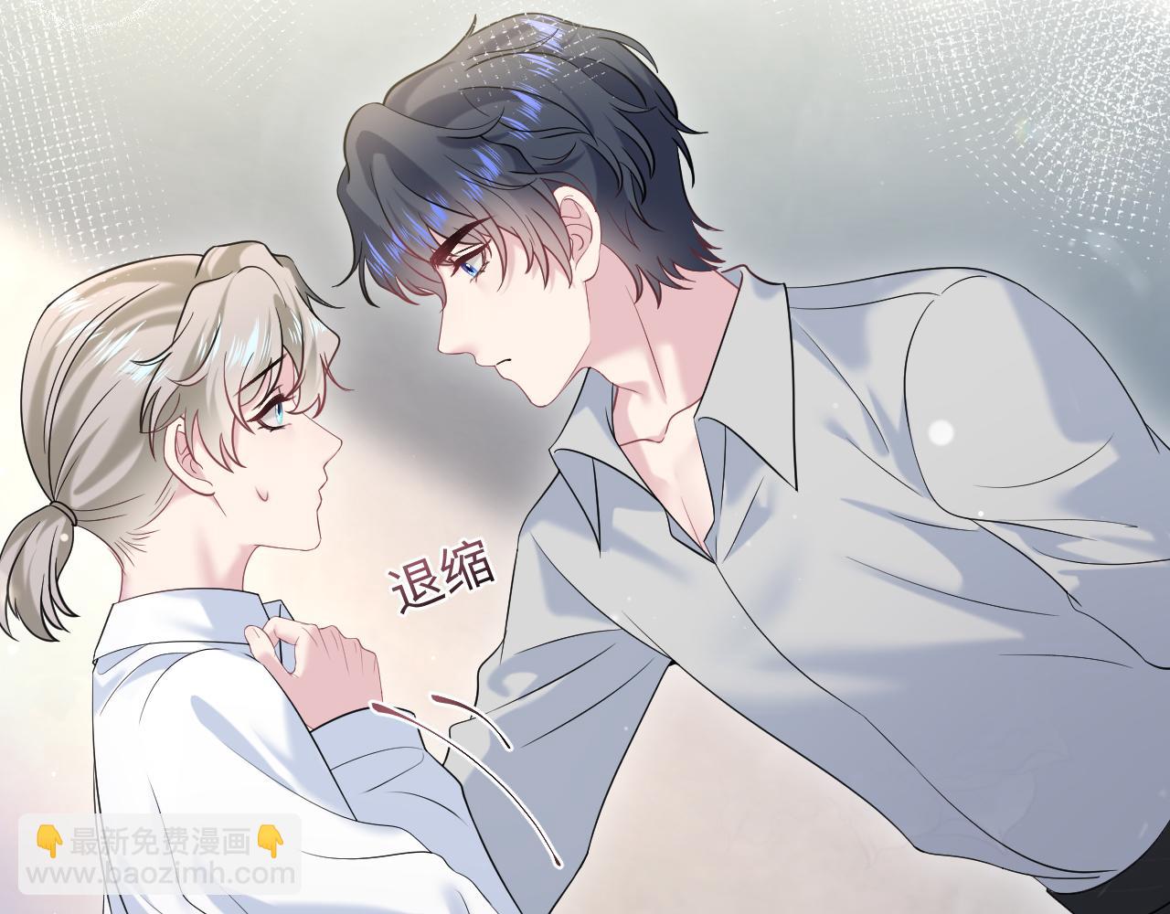 【快穿】絕美白蓮在線教學 - 251 奶糖的滋味你知道(1/2) - 6