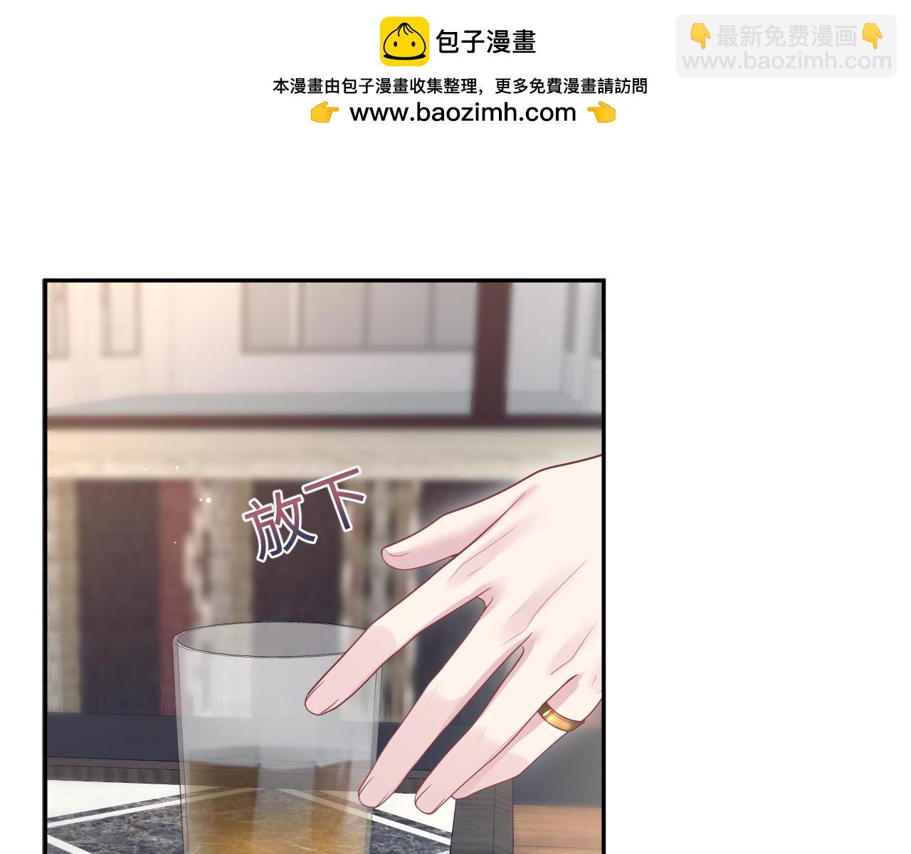 【快穿】絕美白蓮在線教學 - 256 這又是什麼PLAY(2/2) - 7