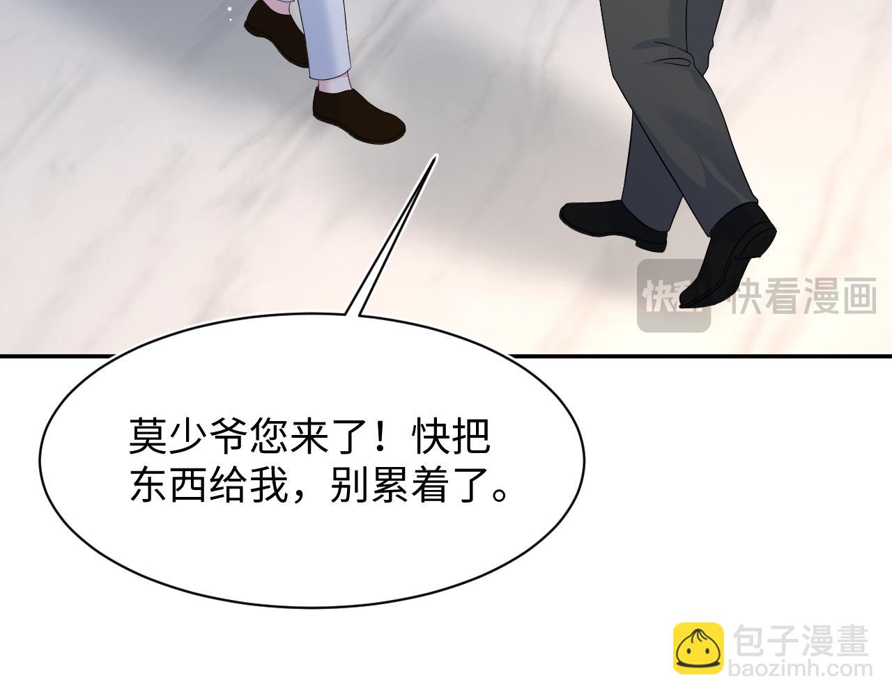 【快穿】絕美白蓮在線教學 - 262 訂婚？算了吧(1/2) - 5