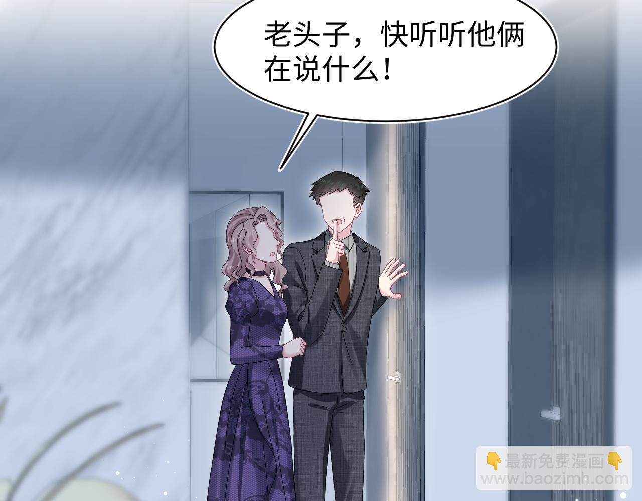 【快穿】絕美白蓮在線教學 - 262 訂婚？算了吧(1/2) - 5