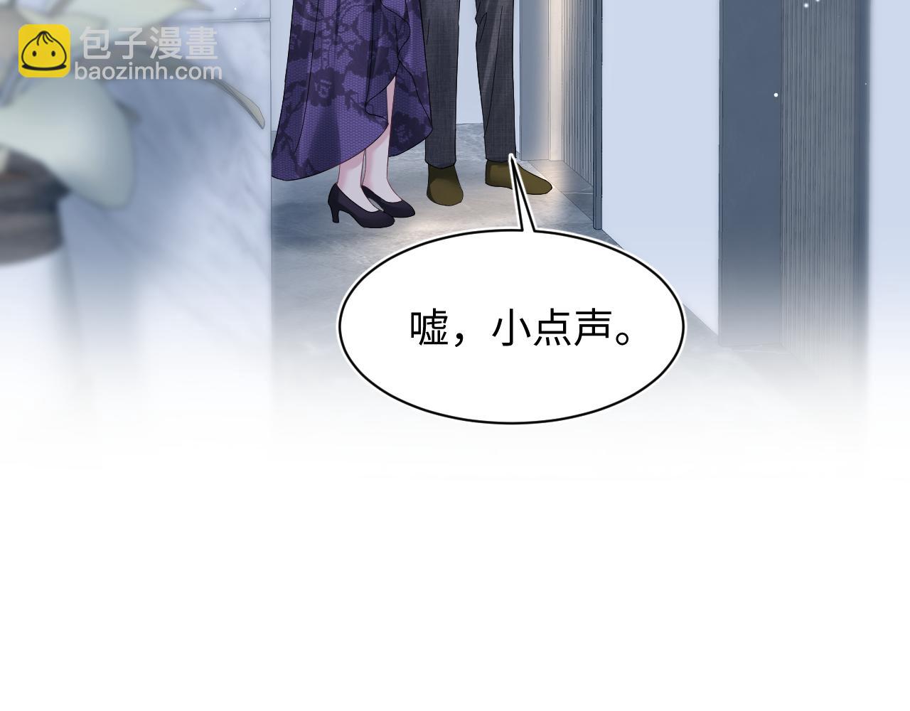 【快穿】絕美白蓮在線教學 - 262 訂婚？算了吧(1/2) - 6