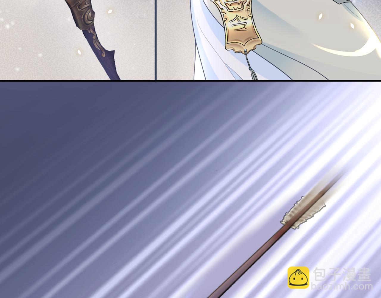 【快穿】絕美白蓮在線教學 - 第30話 另一個時代遇見你(2/3) - 7