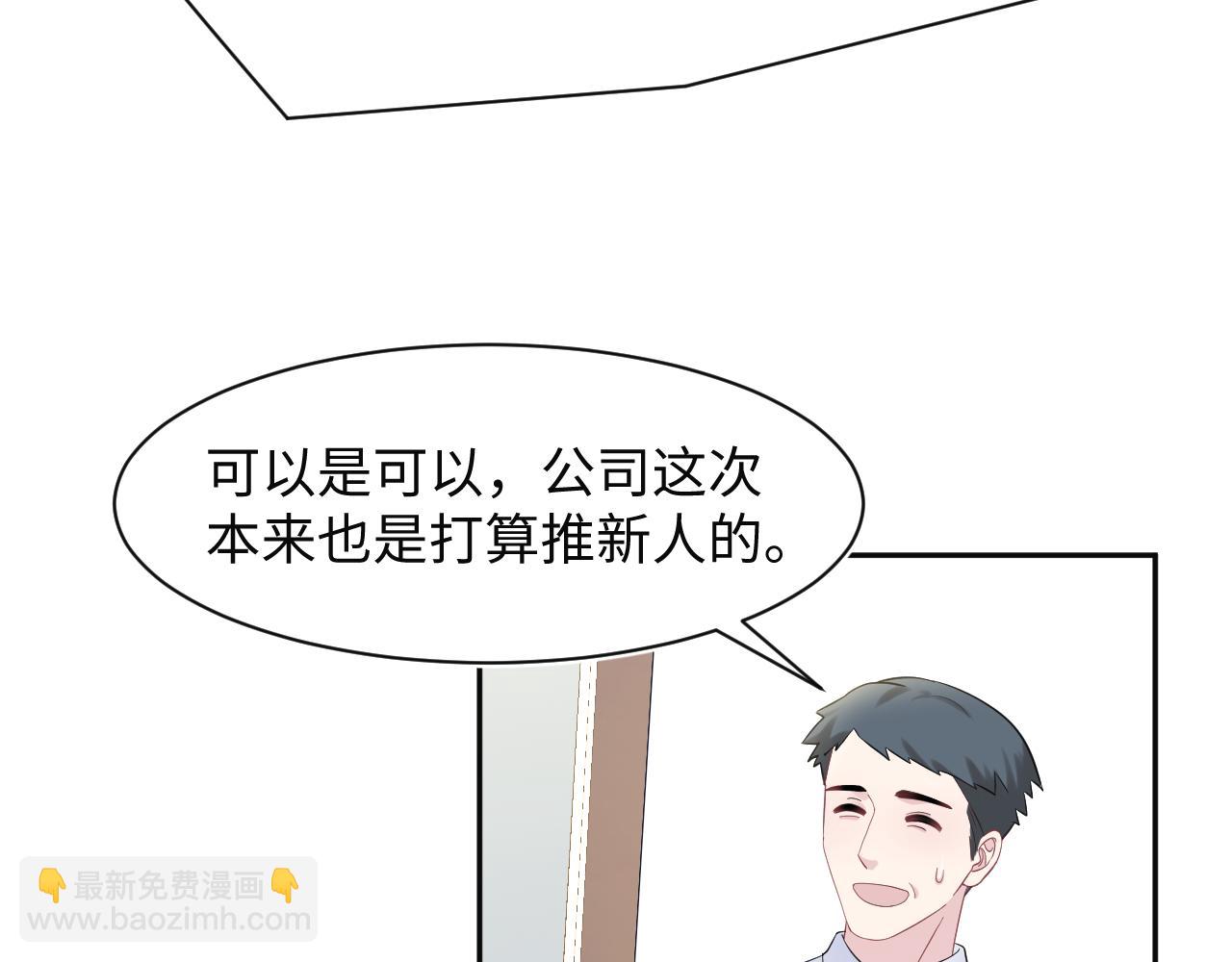 【快穿】絕美白蓮在線教學 - 278 逛吃逛吃(1/3) - 7