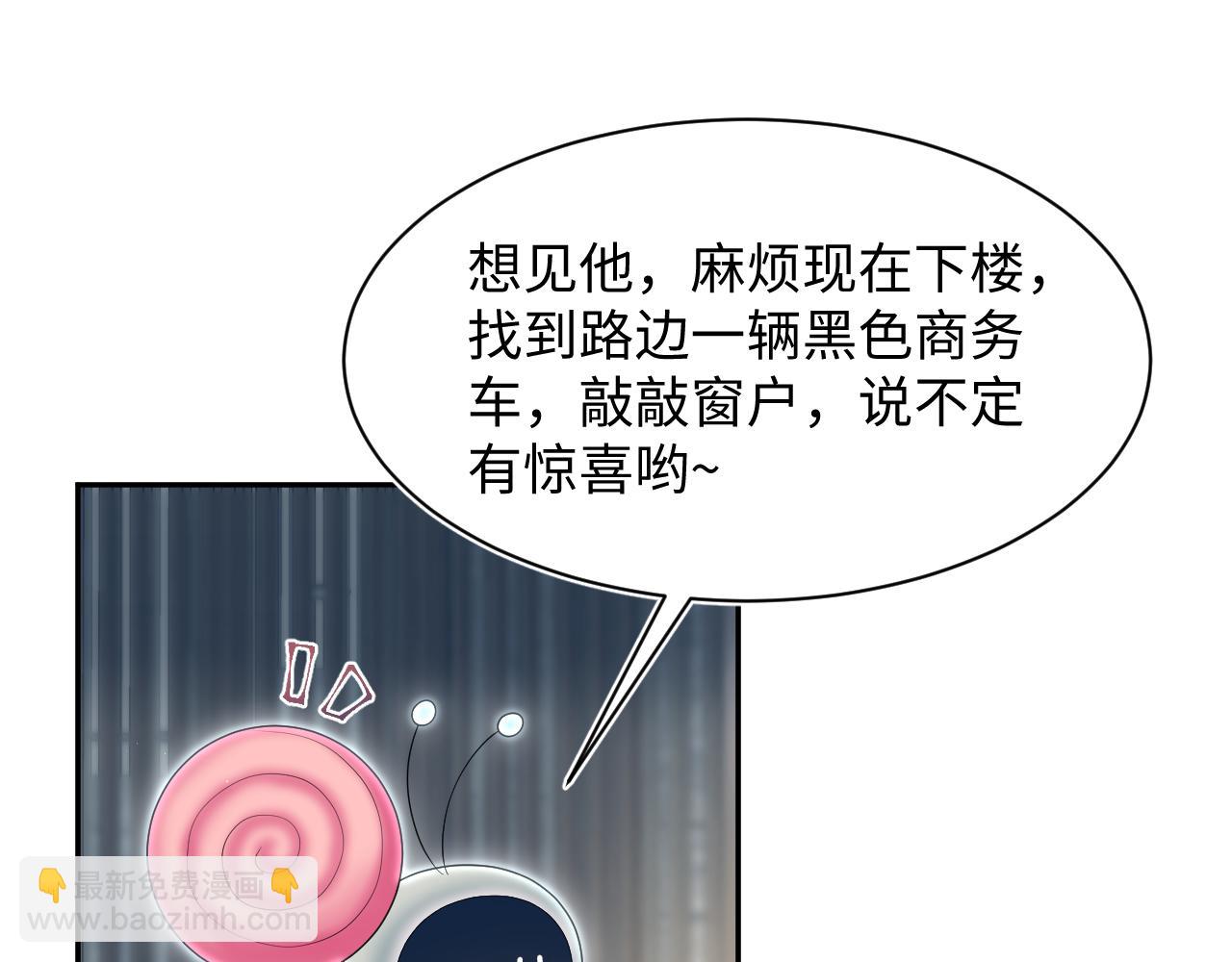 【快穿】絕美白蓮在線教學 - 280 制服聊天(1/3) - 8