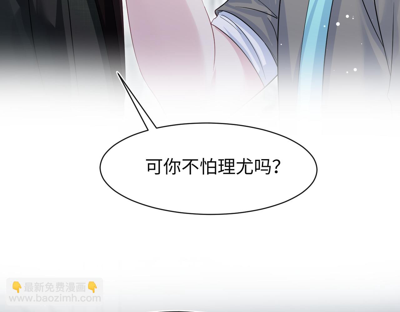 【快穿】絕美白蓮在線教學 - 287 我真的不想失去(2/3) - 5