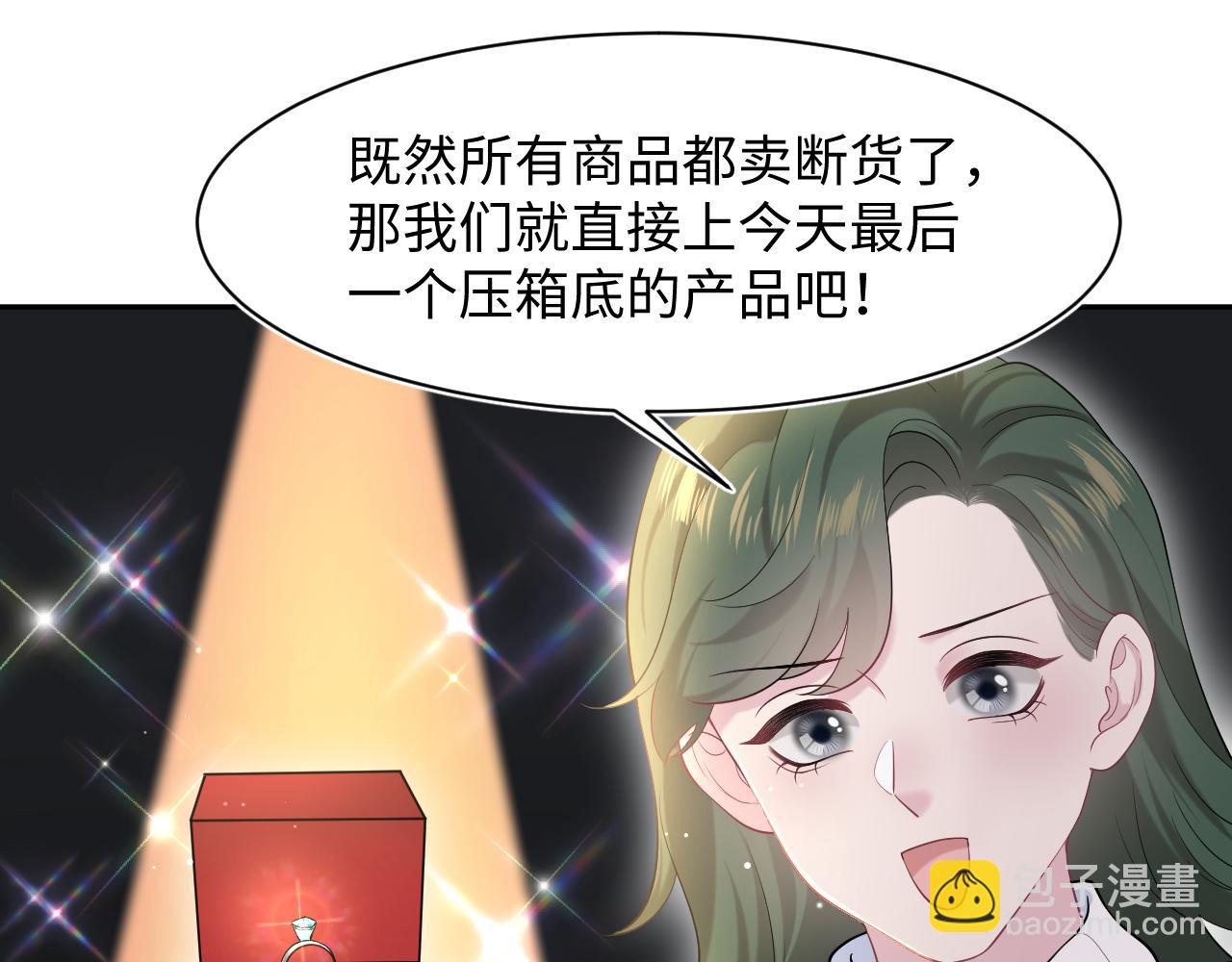 【快穿】絕美白蓮在線教學 - 291 粉絲千萬不如對象腰纏萬貫(1/3) - 7