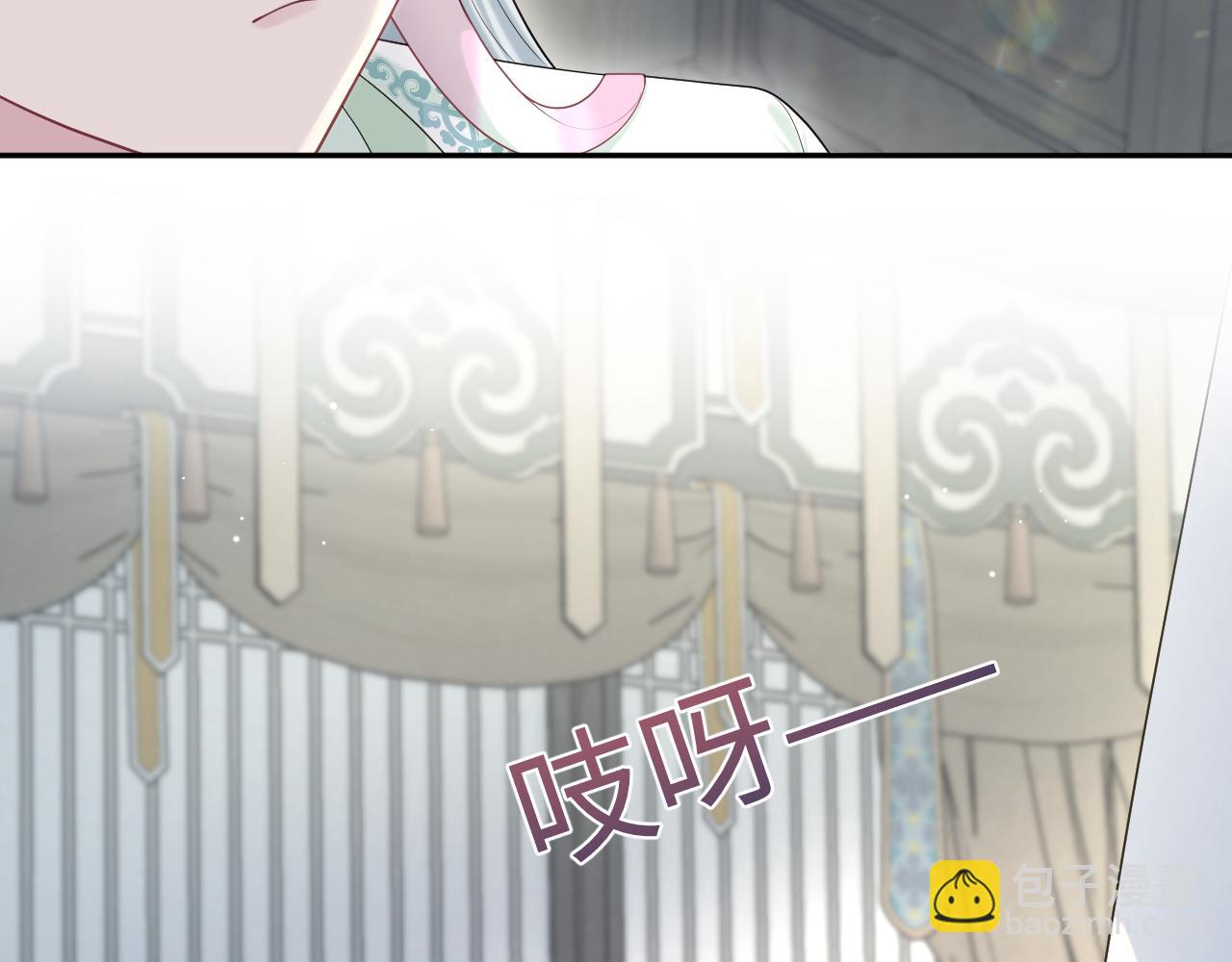 【快穿】絕美白蓮在線教學 - 294 絕豔莫仙君(1/2) - 4