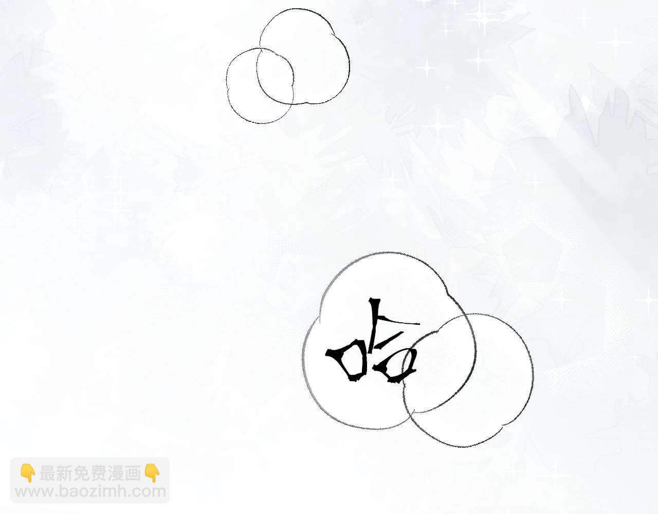 【快穿】絕美白蓮在線教學 - 311 在父皇面前(1/3) - 3