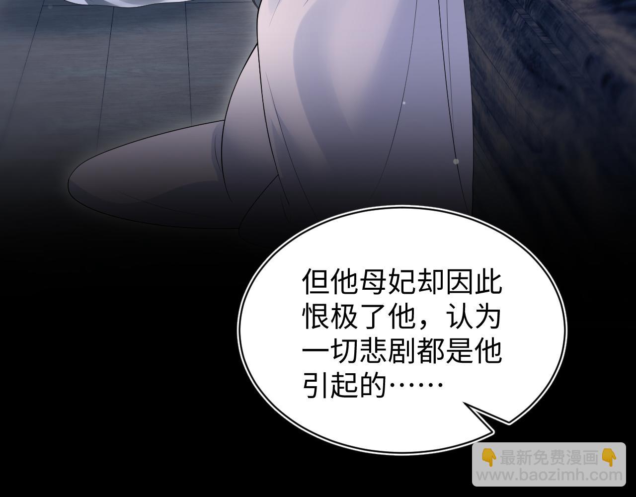 【快穿】絕美白蓮在線教學 - 311 在父皇面前(2/3) - 3