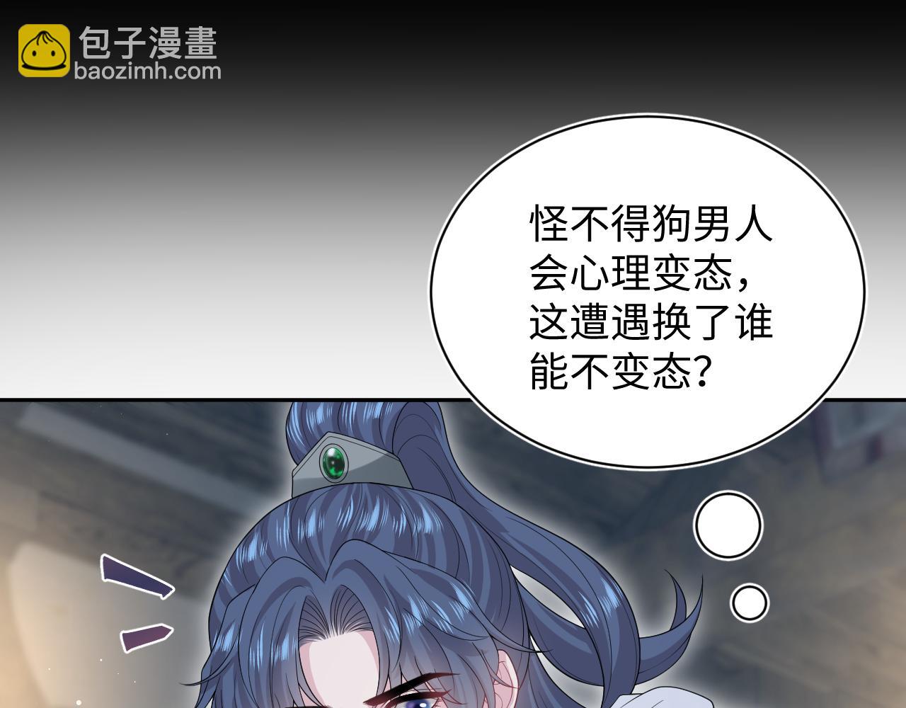 【快穿】絕美白蓮在線教學 - 311 在父皇面前(2/3) - 5