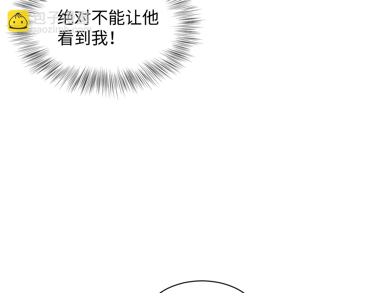 【快穿】絕美白蓮在線教學 - 311 在父皇面前(2/3) - 5