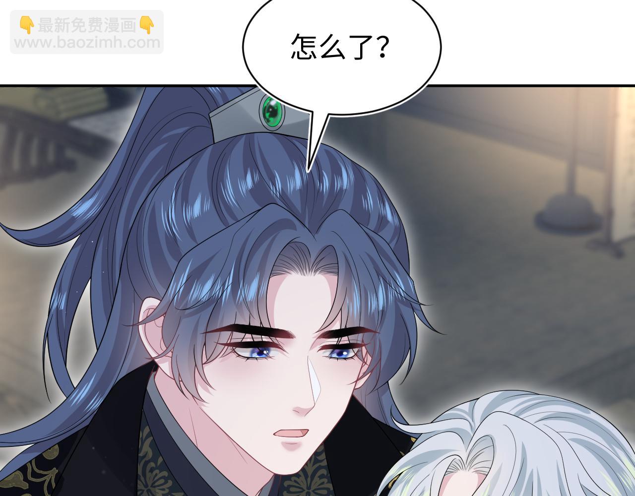 【快穿】絕美白蓮在線教學 - 311 在父皇面前(2/3) - 6