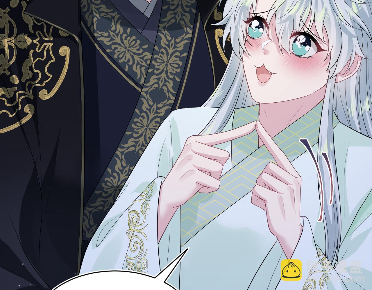 【快穿】絕美白蓮在線教學 - 311 在父皇面前(2/3) - 7