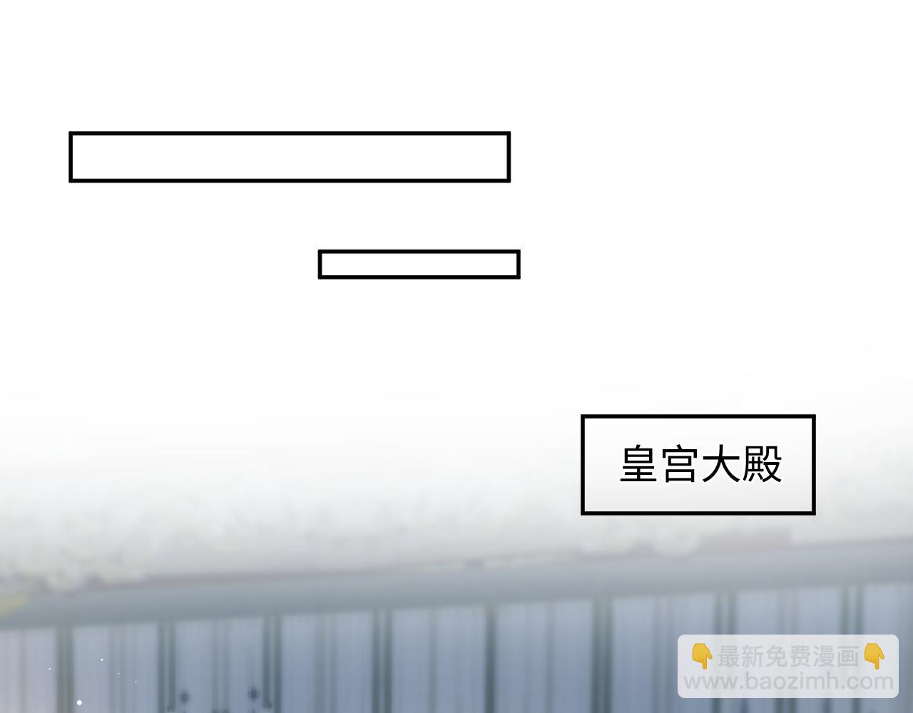 【快穿】絕美白蓮在線教學 - 311 在父皇面前(2/3) - 4