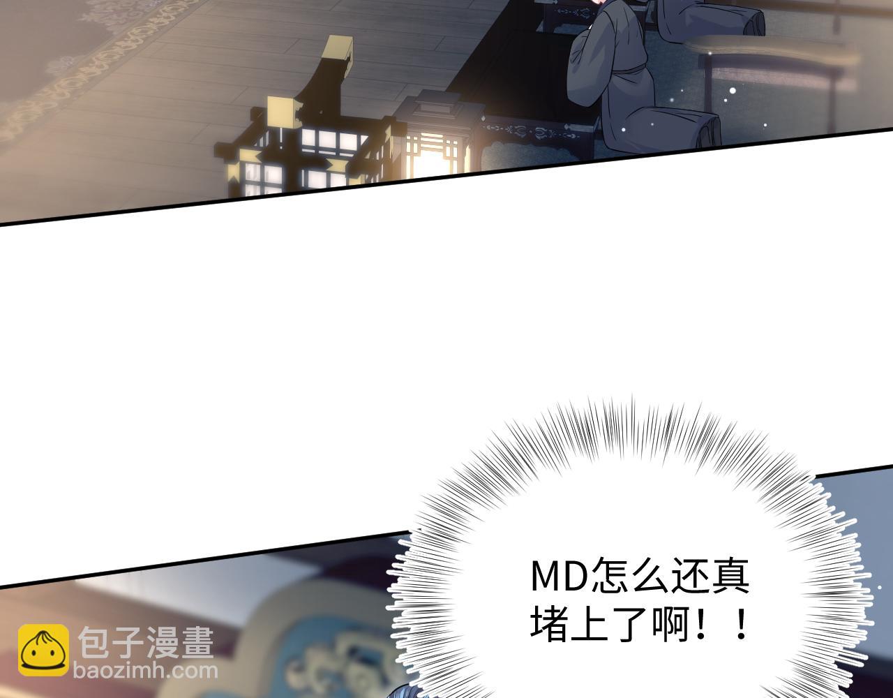 【快穿】絕美白蓮在線教學 - 311 在父皇面前(2/3) - 6
