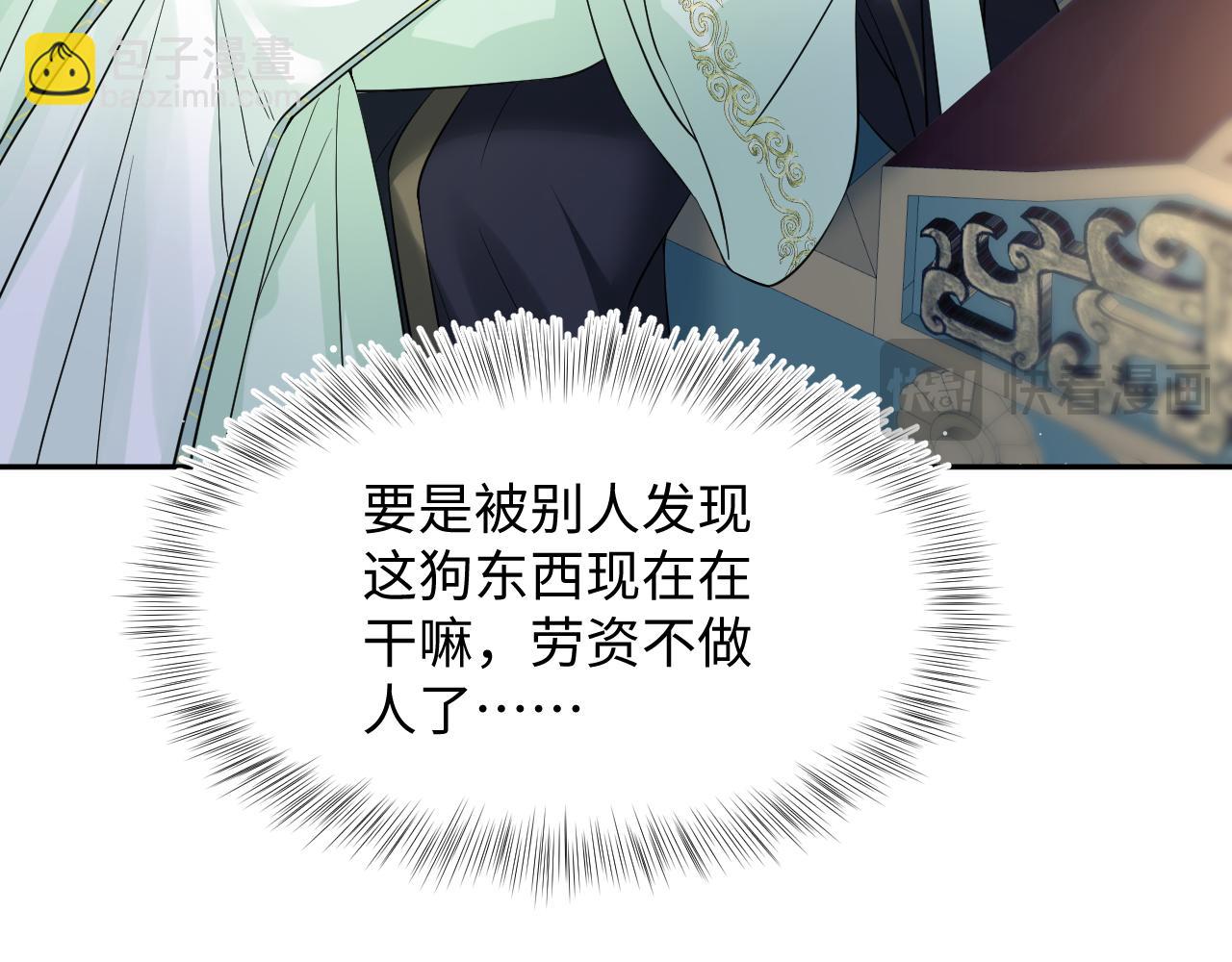 【快穿】絕美白蓮在線教學 - 311 在父皇面前(2/3) - 8