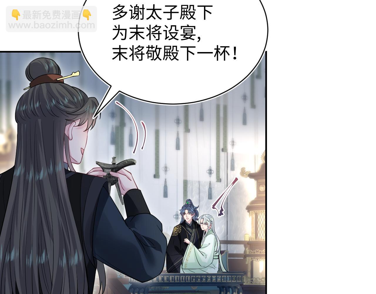 【快穿】絕美白蓮在線教學 - 311 在父皇面前(2/3) - 4