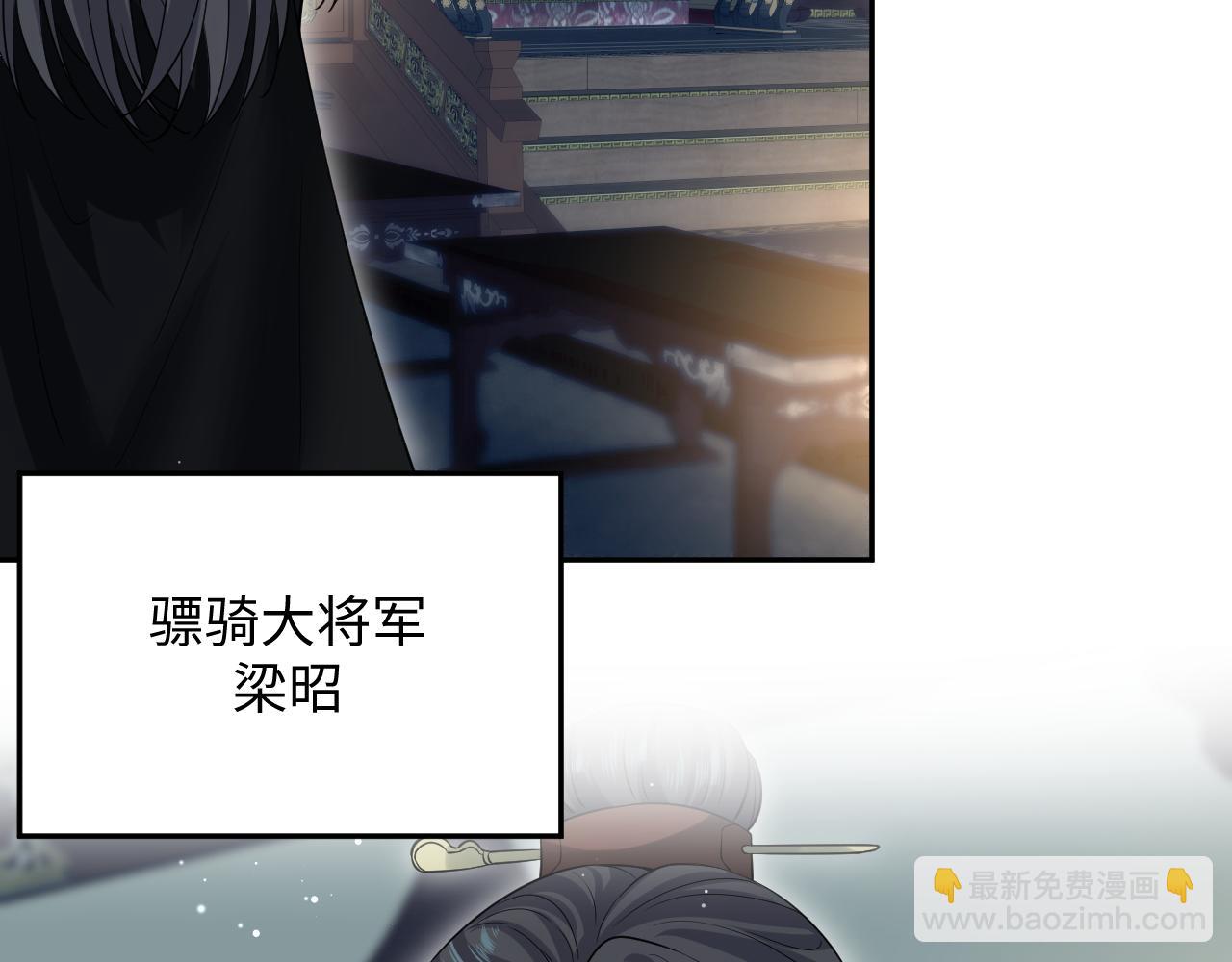 【快穿】絕美白蓮在線教學 - 311 在父皇面前(2/3) - 5
