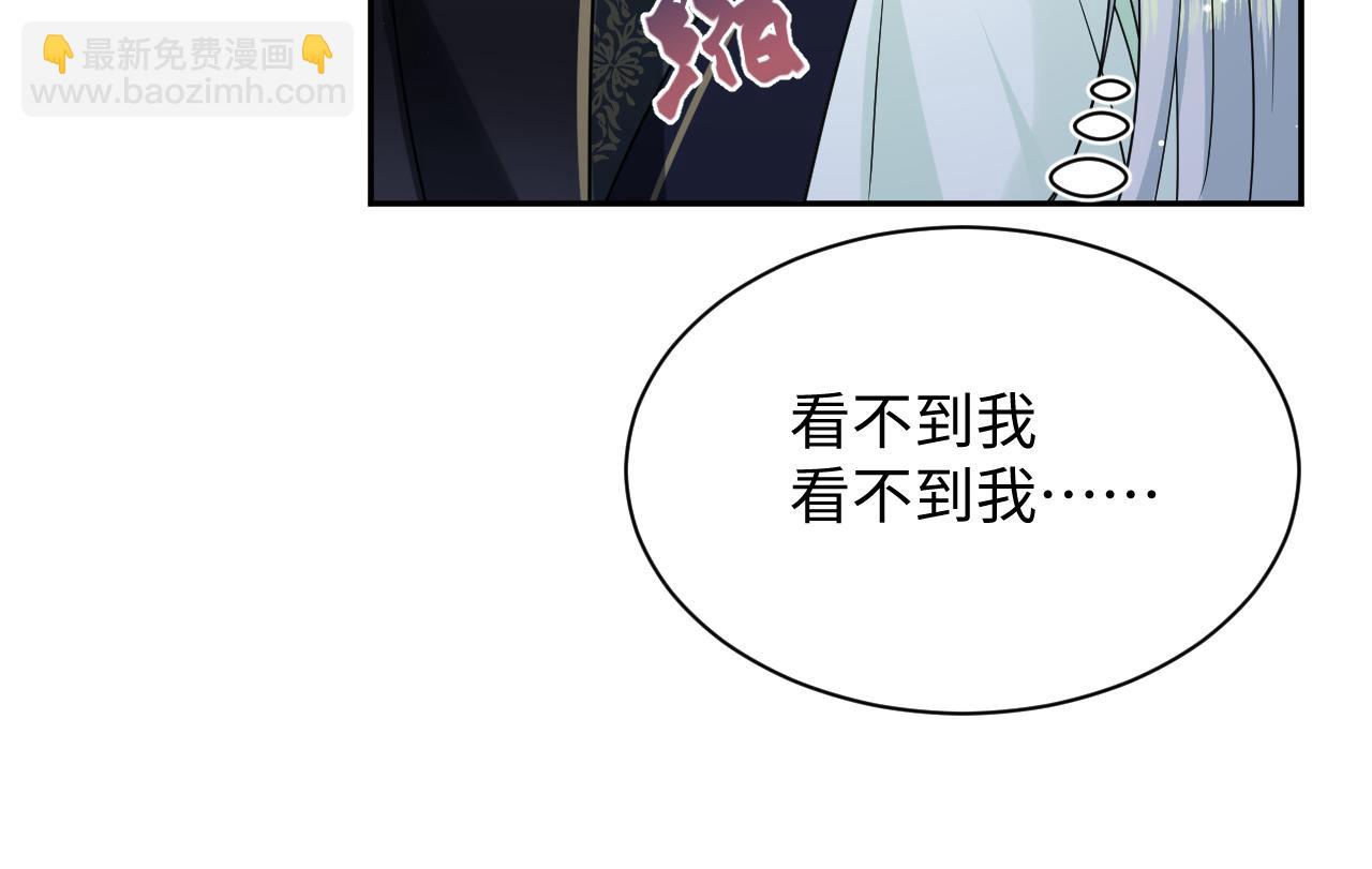 【快穿】絕美白蓮在線教學 - 311 在父皇面前(2/3) - 2
