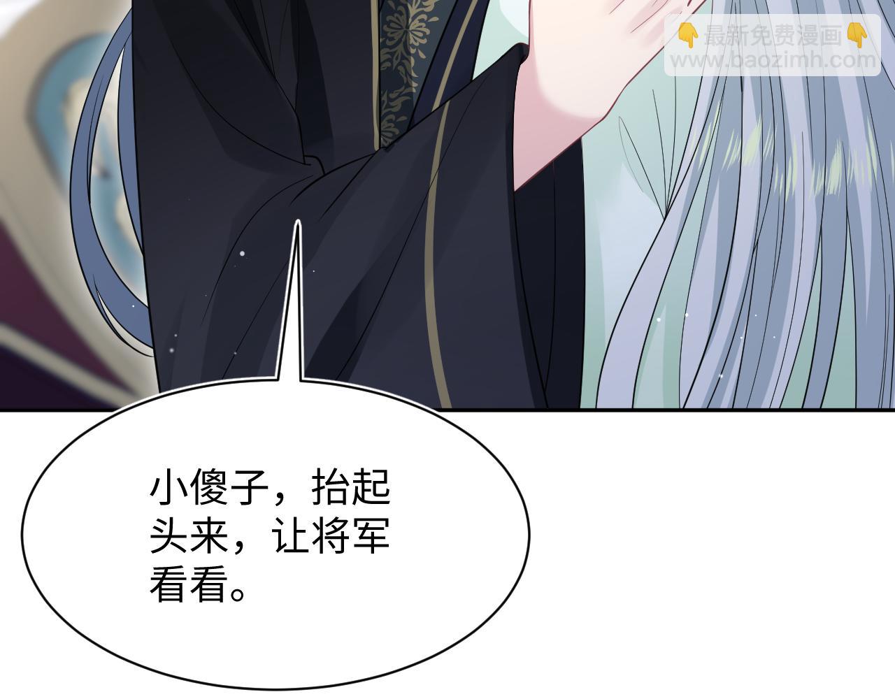 【快穿】絕美白蓮在線教學 - 311 在父皇面前(2/3) - 7