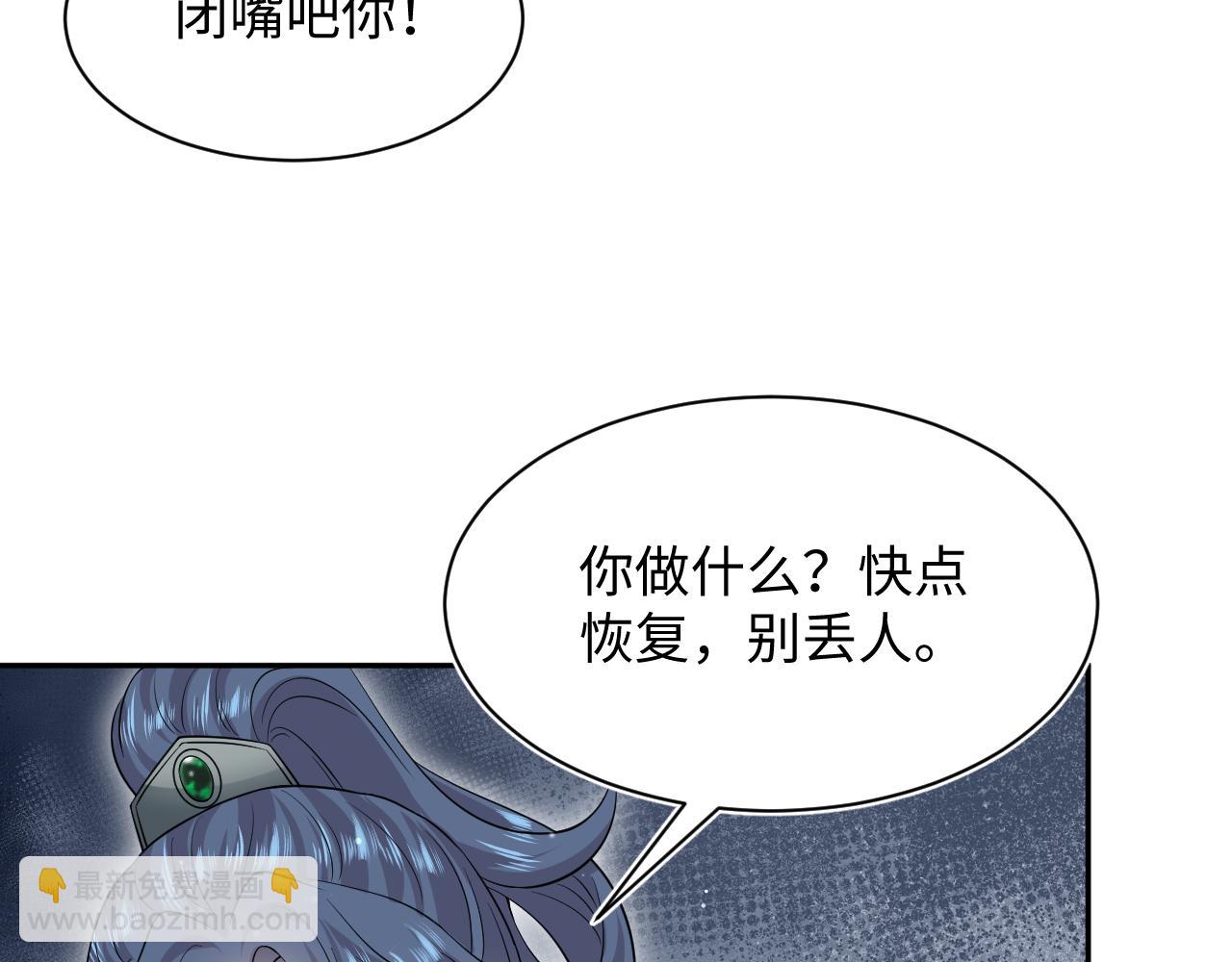 【快穿】絕美白蓮在線教學 - 311 在父皇面前(2/3) - 4
