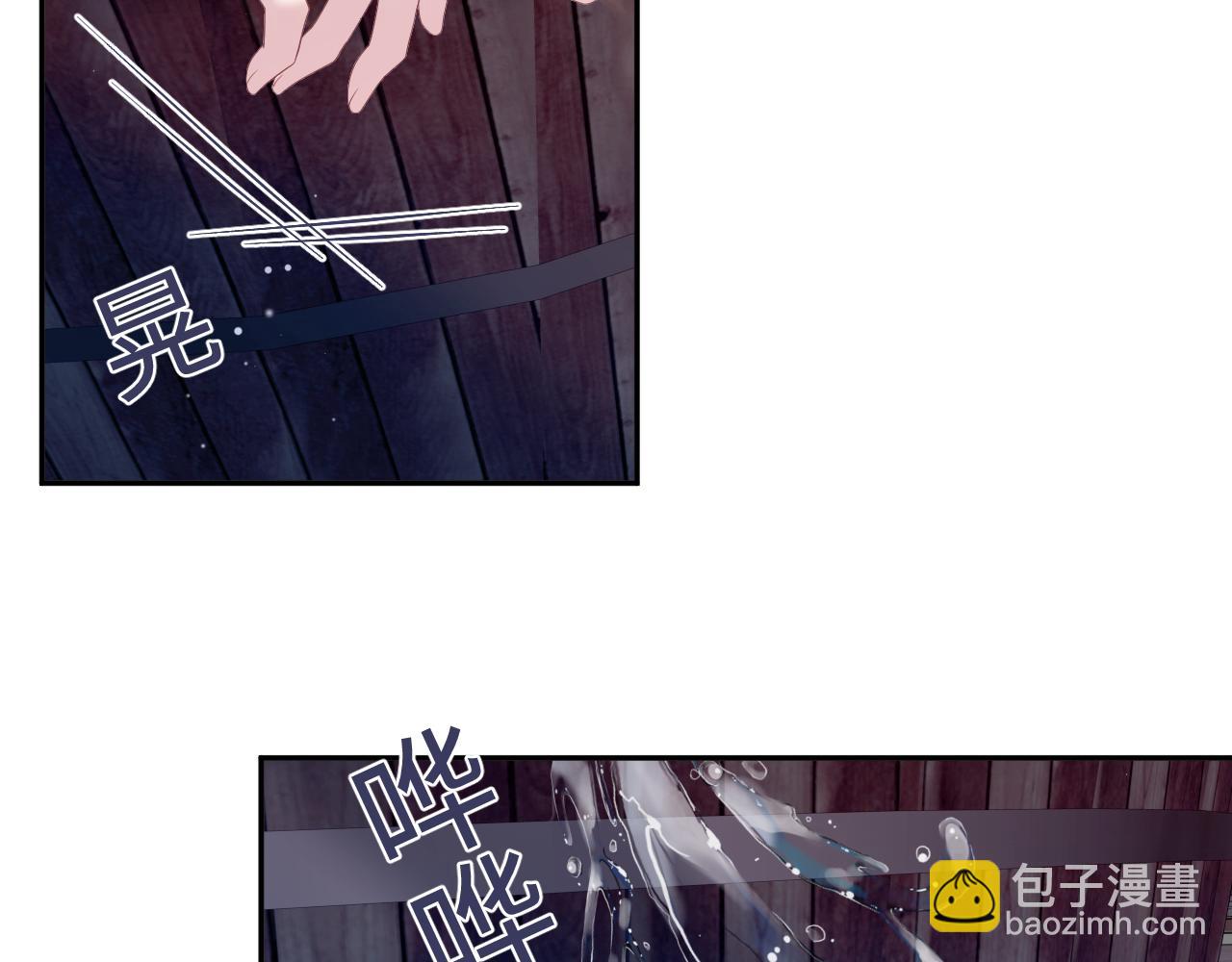 【快穿】絕美白蓮在線教學 - 317 道德綁架的逼婚(2/3) - 1