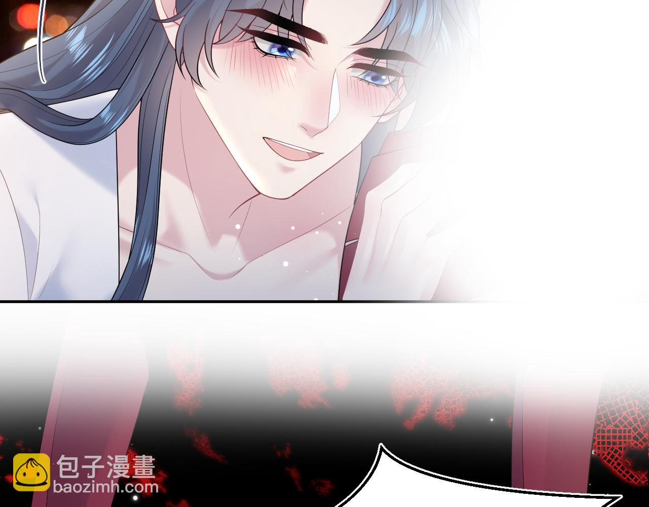 【快穿】絕美白蓮在線教學 - 317 道德綁架的逼婚(2/3) - 2