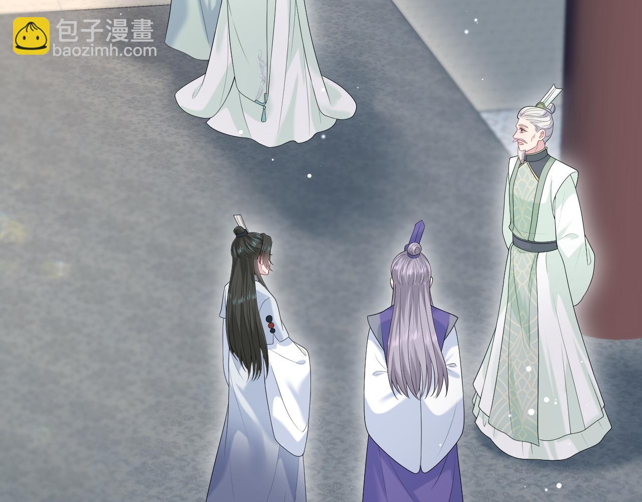【快穿】絕美白蓮在線教學 - 317 道德綁架的逼婚(2/3) - 2